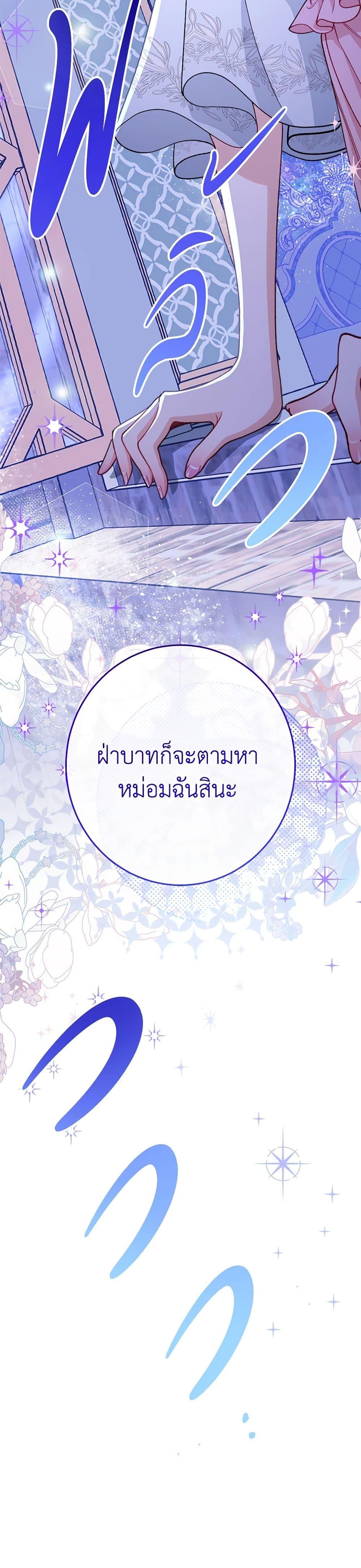 Manga-lc-com อ่านมังงะ อ่านการ์ตูน ออนไลน์ ฟรี The Villainess Empress’s Attendant ตอนที่ 1 2 3 4 5 6 7 8 9 10 11 12 13 14 ฟรี ไม่มีโฆษณา Manga-lc - อ่าน มังงะ อ่าน การ์ตูน ออนไลน์ อ่านมังงะ ฟรี