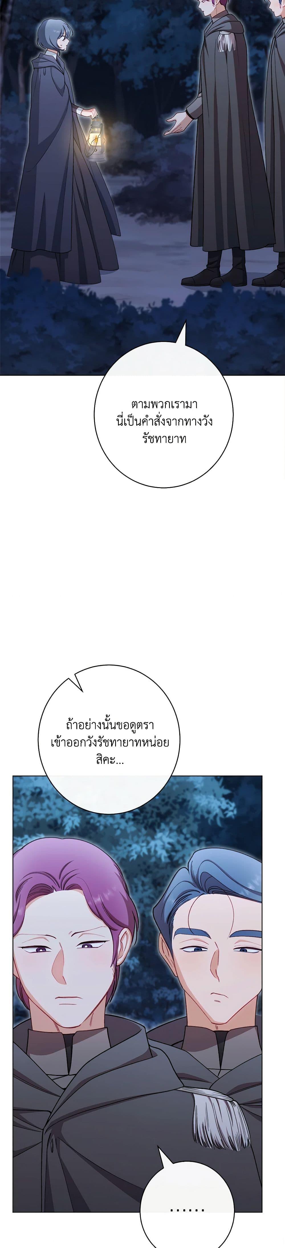 Manga-lc-com อ่านมังงะ อ่านการ์ตูน ออนไลน์ ฟรี The Villainess Empress’s Attendant ตอนที่ 1 2 3 4 5 6 7 8 9 10 11 12 13 14 ฟรี ไม่มีโฆษณา Manga-lc - อ่าน มังงะ อ่าน การ์ตูน ออนไลน์ อ่านมังงะ ฟรี