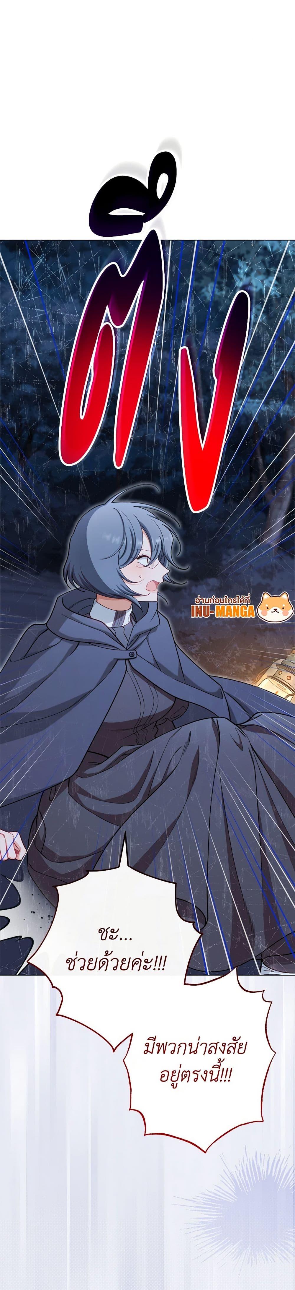 Manga-lc-com อ่านมังงะ อ่านการ์ตูน ออนไลน์ ฟรี The Villainess Empress’s Attendant ตอนที่ 1 2 3 4 5 6 7 8 9 10 11 12 13 14 ฟรี ไม่มีโฆษณา Manga-lc - อ่าน มังงะ อ่าน การ์ตูน ออนไลน์ อ่านมังงะ ฟรี