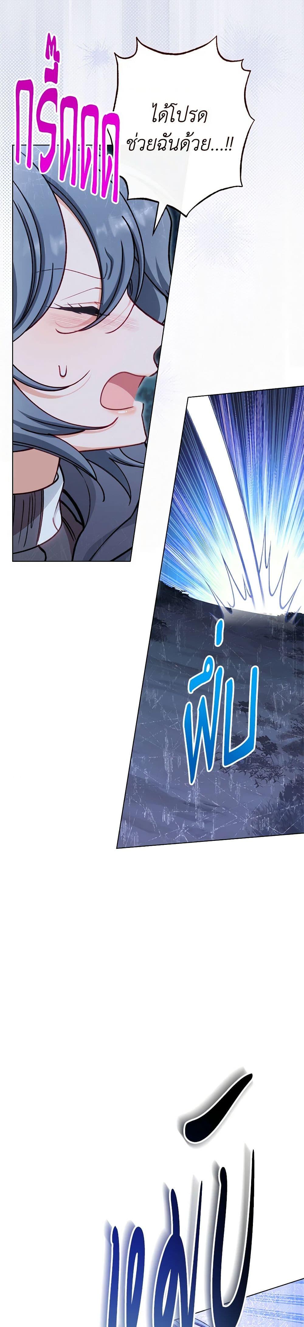 Manga-lc-com อ่านมังงะ อ่านการ์ตูน ออนไลน์ ฟรี The Villainess Empress’s Attendant ตอนที่ 1 2 3 4 5 6 7 8 9 10 11 12 13 14 ฟรี ไม่มีโฆษณา Manga-lc - อ่าน มังงะ อ่าน การ์ตูน ออนไลน์ อ่านมังงะ ฟรี