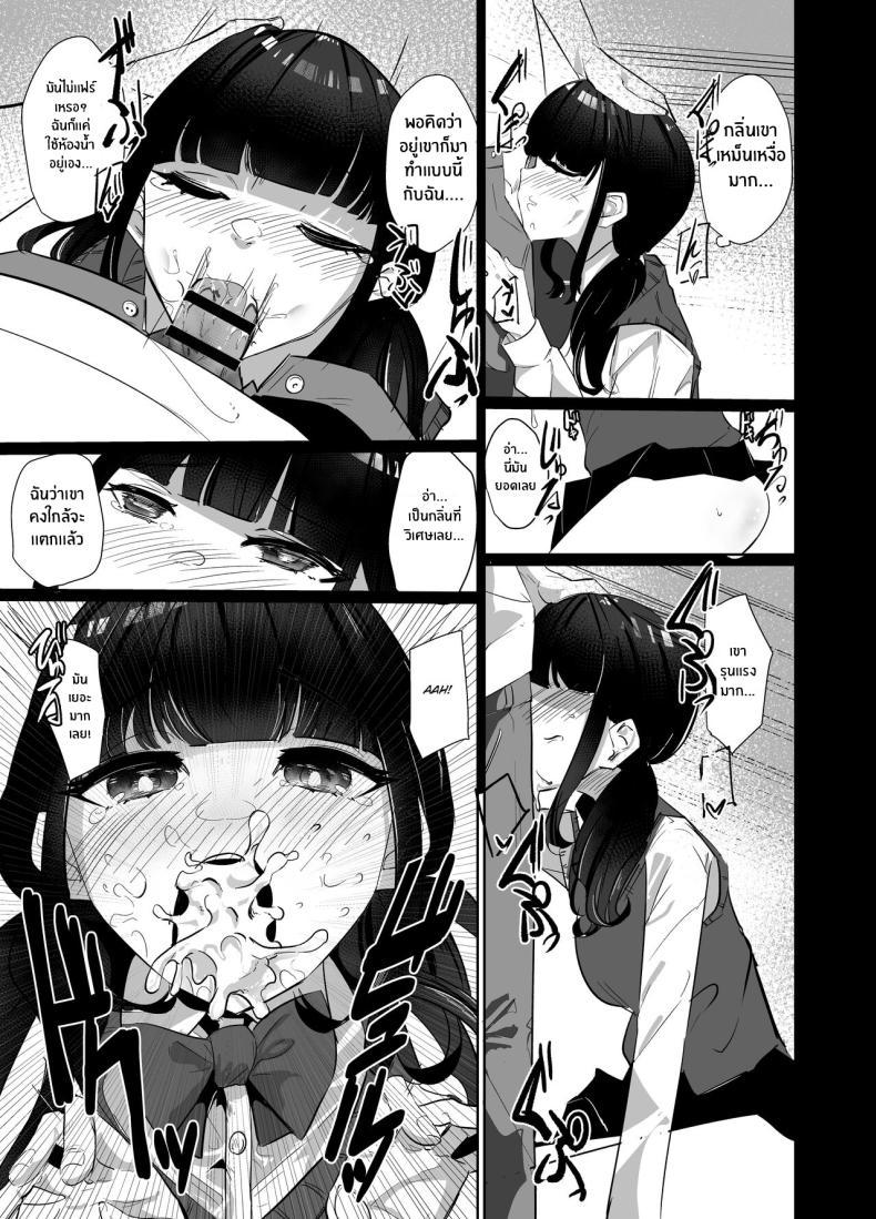 Doujin-Lc- อ่าน โดจิน มังฮวา เกาหลี ญี่ปุ่น จีน แปลไทย พี่ชายผู้เอาเเต่ใจ[Nananto (Uenosuke)] The Complete Sister Meal Set Kanzen Shokuhouimo ตอนที่ 1 2 3 4 5 6 7 8 9 10 11 12 13 14 ฟรี ไม่มีโฆษณา อ่าน โดจิน Manhwa เกาหลี ญี่ปุ่น จีน เรามีครบ คัดมาให้เน้นๆ โดจิน 18+ รับประกันความฟินโดย  Doujin Lc