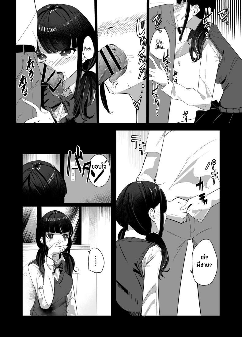 Doujin-Lc- อ่าน โดจิน มังฮวา เกาหลี ญี่ปุ่น จีน แปลไทย พี่ชายผู้เอาเเต่ใจ[Nananto (Uenosuke)] The Complete Sister Meal Set Kanzen Shokuhouimo ตอนที่ 1 2 3 4 5 6 7 8 9 10 11 12 13 14 ฟรี ไม่มีโฆษณา อ่าน โดจิน Manhwa เกาหลี ญี่ปุ่น จีน เรามีครบ คัดมาให้เน้นๆ โดจิน 18+ รับประกันความฟินโดย  Doujin Lc