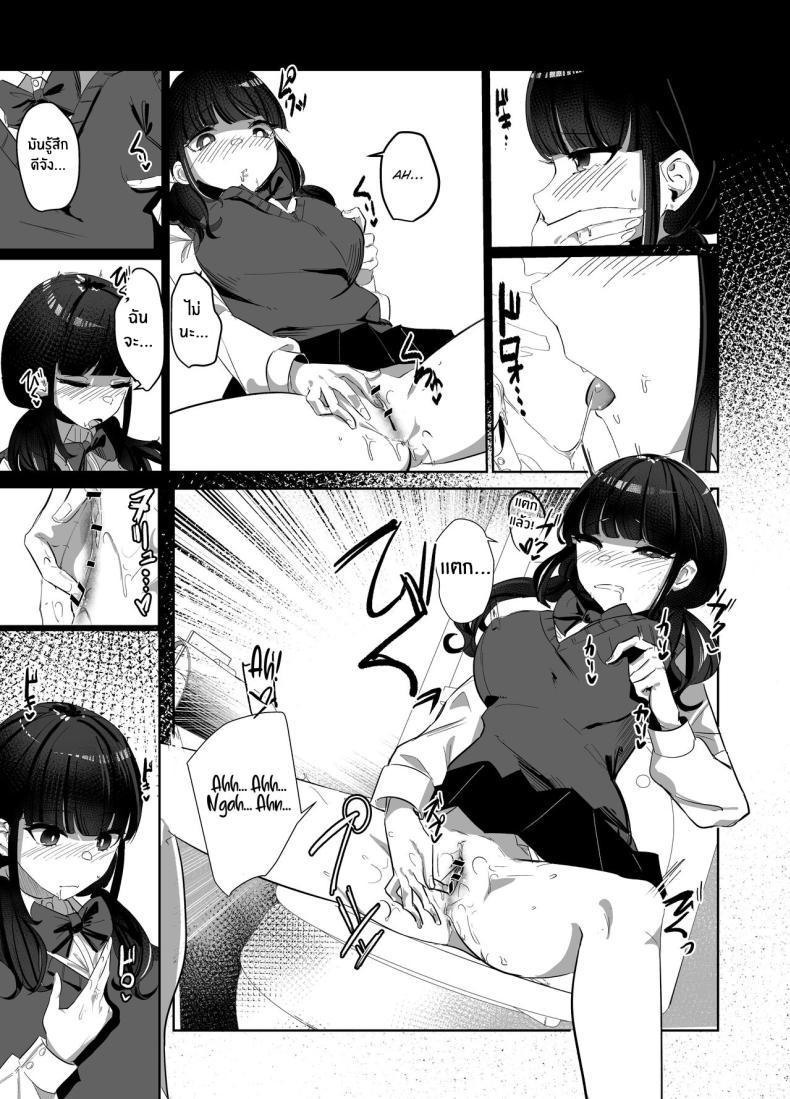 Doujin-Lc- อ่าน โดจิน มังฮวา เกาหลี ญี่ปุ่น จีน แปลไทย พี่ชายผู้เอาเเต่ใจ[Nananto (Uenosuke)] The Complete Sister Meal Set Kanzen Shokuhouimo ตอนที่ 1 2 3 4 5 6 7 8 9 10 11 12 13 14 ฟรี ไม่มีโฆษณา อ่าน โดจิน Manhwa เกาหลี ญี่ปุ่น จีน เรามีครบ คัดมาให้เน้นๆ โดจิน 18+ รับประกันความฟินโดย  Doujin Lc