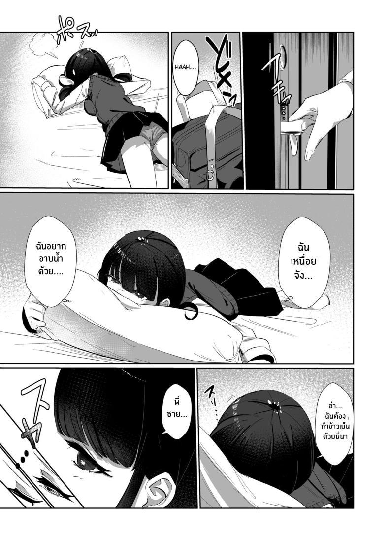 Doujin-Lc- อ่าน โดจิน มังฮวา เกาหลี ญี่ปุ่น จีน แปลไทย พี่ชายผู้เอาเเต่ใจ[Nananto (Uenosuke)] The Complete Sister Meal Set Kanzen Shokuhouimo ตอนที่ 1 2 3 4 5 6 7 8 9 10 11 12 13 14 ฟรี ไม่มีโฆษณา อ่าน โดจิน Manhwa เกาหลี ญี่ปุ่น จีน เรามีครบ คัดมาให้เน้นๆ โดจิน 18+ รับประกันความฟินโดย  Doujin Lc