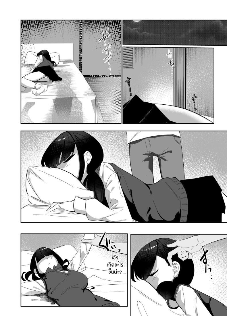 Doujin-Lc- อ่าน โดจิน มังฮวา เกาหลี ญี่ปุ่น จีน แปลไทย พี่ชายผู้เอาเเต่ใจ[Nananto (Uenosuke)] The Complete Sister Meal Set Kanzen Shokuhouimo ตอนที่ 1 2 3 4 5 6 7 8 9 10 11 12 13 14 ฟรี ไม่มีโฆษณา อ่าน โดจิน Manhwa เกาหลี ญี่ปุ่น จีน เรามีครบ คัดมาให้เน้นๆ โดจิน 18+ รับประกันความฟินโดย  Doujin Lc