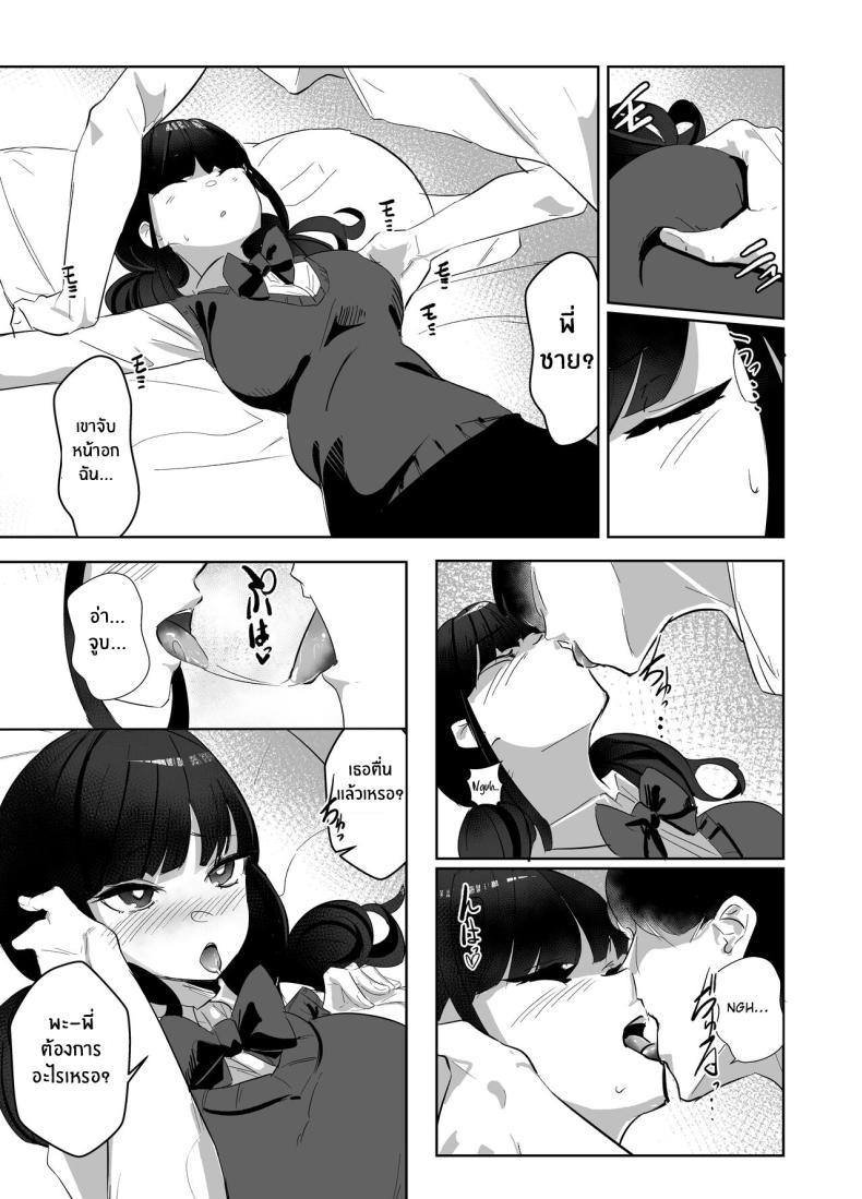 Doujin-Lc- อ่าน โดจิน มังฮวา เกาหลี ญี่ปุ่น จีน แปลไทย พี่ชายผู้เอาเเต่ใจ[Nananto (Uenosuke)] The Complete Sister Meal Set Kanzen Shokuhouimo ตอนที่ 1 2 3 4 5 6 7 8 9 10 11 12 13 14 ฟรี ไม่มีโฆษณา อ่าน โดจิน Manhwa เกาหลี ญี่ปุ่น จีน เรามีครบ คัดมาให้เน้นๆ โดจิน 18+ รับประกันความฟินโดย  Doujin Lc