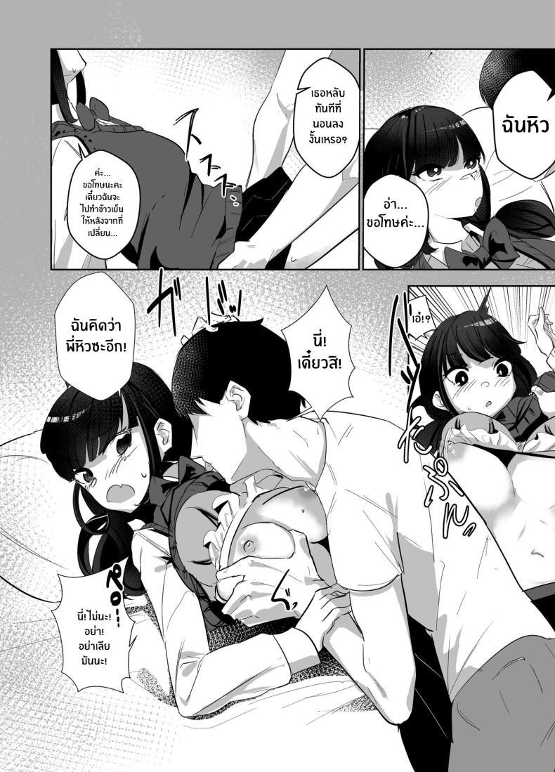 Doujin-Lc- อ่าน โดจิน มังฮวา เกาหลี ญี่ปุ่น จีน แปลไทย พี่ชายผู้เอาเเต่ใจ[Nananto (Uenosuke)] The Complete Sister Meal Set Kanzen Shokuhouimo ตอนที่ 1 2 3 4 5 6 7 8 9 10 11 12 13 14 ฟรี ไม่มีโฆษณา อ่าน โดจิน Manhwa เกาหลี ญี่ปุ่น จีน เรามีครบ คัดมาให้เน้นๆ โดจิน 18+ รับประกันความฟินโดย  Doujin Lc