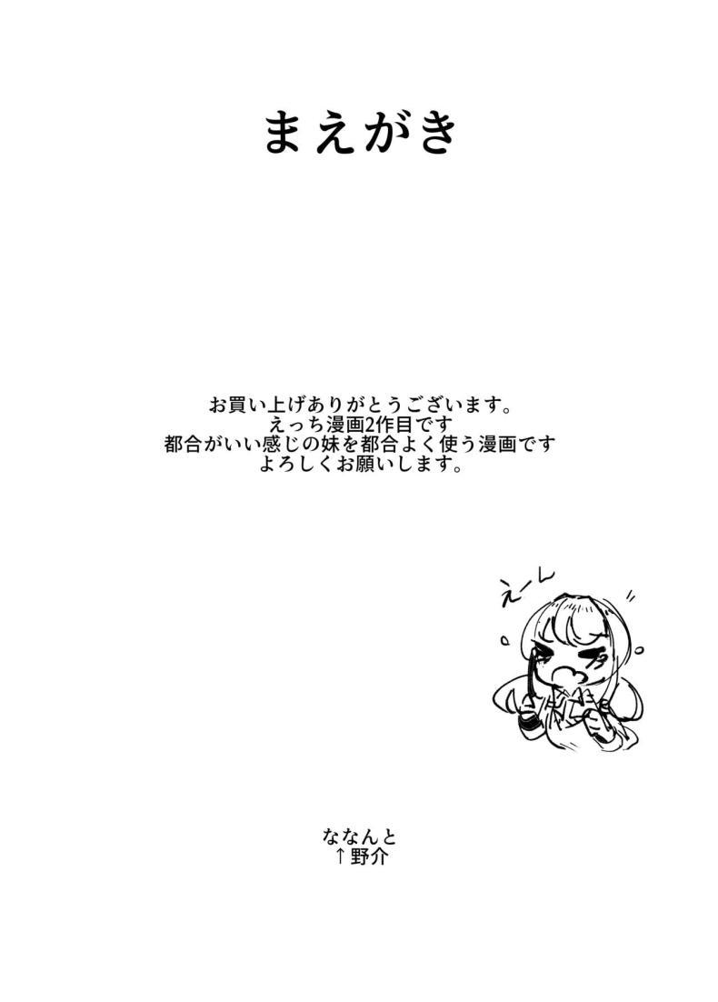 Doujin-Lc- อ่าน โดจิน มังฮวา เกาหลี ญี่ปุ่น จีน แปลไทย พี่ชายผู้เอาเเต่ใจ[Nananto (Uenosuke)] The Complete Sister Meal Set Kanzen Shokuhouimo ตอนที่ 1 2 3 4 5 6 7 8 9 10 11 12 13 14 ฟรี ไม่มีโฆษณา อ่าน โดจิน Manhwa เกาหลี ญี่ปุ่น จีน เรามีครบ คัดมาให้เน้นๆ โดจิน 18+ รับประกันความฟินโดย  Doujin Lc
