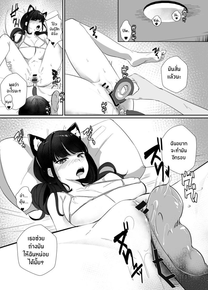 Doujin-Lc- อ่าน โดจิน มังฮวา เกาหลี ญี่ปุ่น จีน แปลไทย พี่ชายผู้เอาเเต่ใจ[Nananto (Uenosuke)] The Complete Sister Meal Set Kanzen Shokuhouimo ตอนที่ 1 2 3 4 5 6 7 8 9 10 11 12 13 14 ฟรี ไม่มีโฆษณา อ่าน โดจิน Manhwa เกาหลี ญี่ปุ่น จีน เรามีครบ คัดมาให้เน้นๆ โดจิน 18+ รับประกันความฟินโดย  Doujin Lc