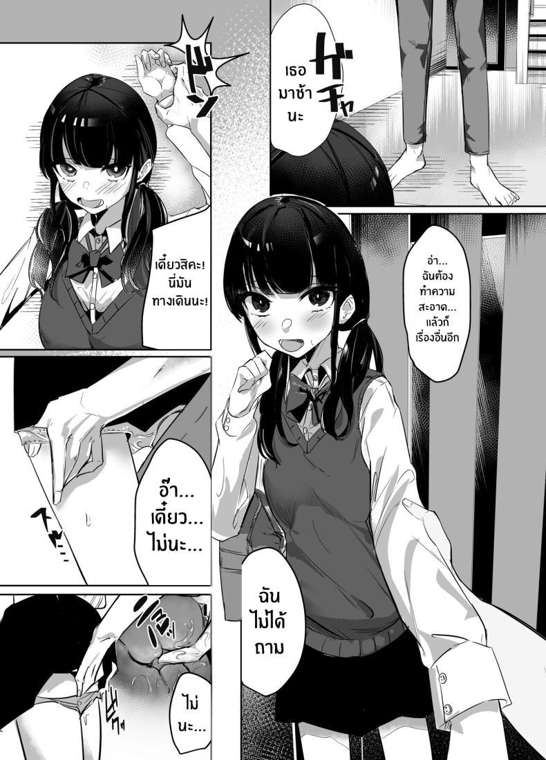 Doujin-Lc- อ่าน โดจิน มังฮวา เกาหลี ญี่ปุ่น จีน แปลไทย พี่ชายผู้เอาเเต่ใจ[Nananto (Uenosuke)] The Complete Sister Meal Set Kanzen Shokuhouimo ตอนที่ 1 2 3 4 5 6 7 8 9 10 11 12 13 14 ฟรี ไม่มีโฆษณา อ่าน โดจิน Manhwa เกาหลี ญี่ปุ่น จีน เรามีครบ คัดมาให้เน้นๆ โดจิน 18+ รับประกันความฟินโดย  Doujin Lc