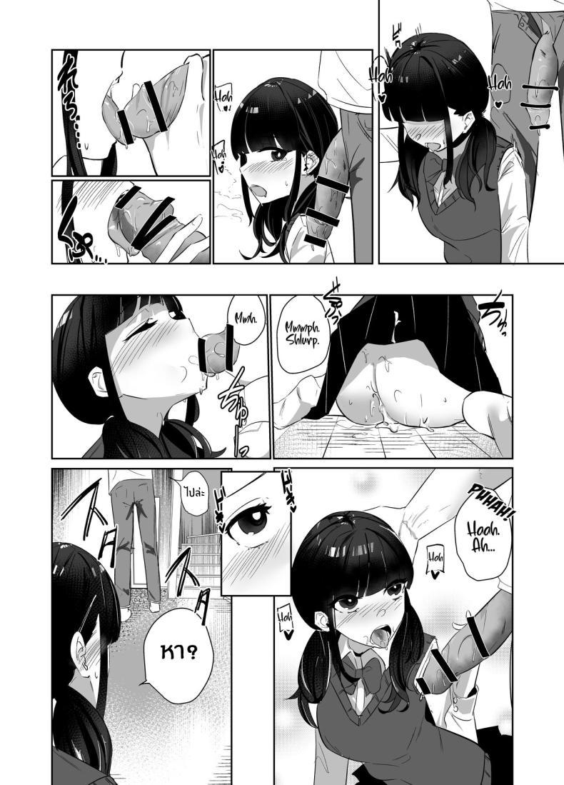 Doujin-Lc- อ่าน โดจิน มังฮวา เกาหลี ญี่ปุ่น จีน แปลไทย พี่ชายผู้เอาเเต่ใจ[Nananto (Uenosuke)] The Complete Sister Meal Set Kanzen Shokuhouimo ตอนที่ 1 2 3 4 5 6 7 8 9 10 11 12 13 14 ฟรี ไม่มีโฆษณา อ่าน โดจิน Manhwa เกาหลี ญี่ปุ่น จีน เรามีครบ คัดมาให้เน้นๆ โดจิน 18+ รับประกันความฟินโดย  Doujin Lc