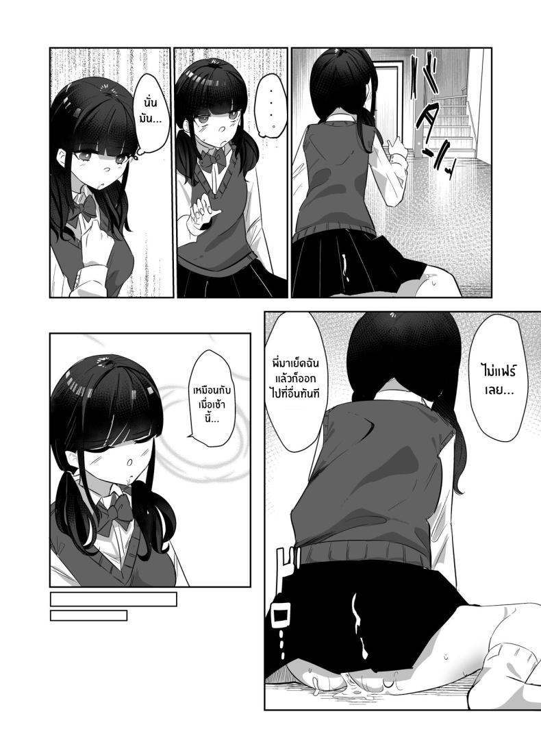 Doujin-Lc- อ่าน โดจิน มังฮวา เกาหลี ญี่ปุ่น จีน แปลไทย พี่ชายผู้เอาเเต่ใจ[Nananto (Uenosuke)] The Complete Sister Meal Set Kanzen Shokuhouimo ตอนที่ 1 2 3 4 5 6 7 8 9 10 11 12 13 14 ฟรี ไม่มีโฆษณา อ่าน โดจิน Manhwa เกาหลี ญี่ปุ่น จีน เรามีครบ คัดมาให้เน้นๆ โดจิน 18+ รับประกันความฟินโดย  Doujin Lc