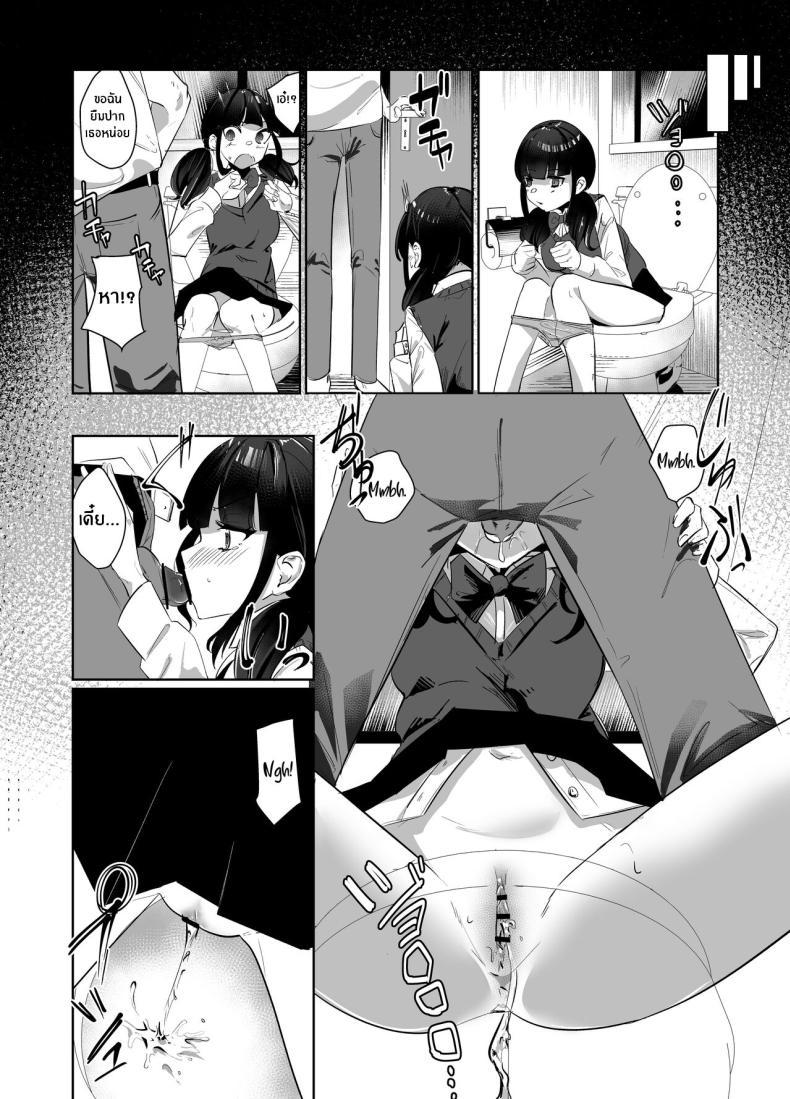 Doujin-Lc- อ่าน โดจิน มังฮวา เกาหลี ญี่ปุ่น จีน แปลไทย พี่ชายผู้เอาเเต่ใจ[Nananto (Uenosuke)] The Complete Sister Meal Set Kanzen Shokuhouimo ตอนที่ 1 2 3 4 5 6 7 8 9 10 11 12 13 14 ฟรี ไม่มีโฆษณา อ่าน โดจิน Manhwa เกาหลี ญี่ปุ่น จีน เรามีครบ คัดมาให้เน้นๆ โดจิน 18+ รับประกันความฟินโดย  Doujin Lc