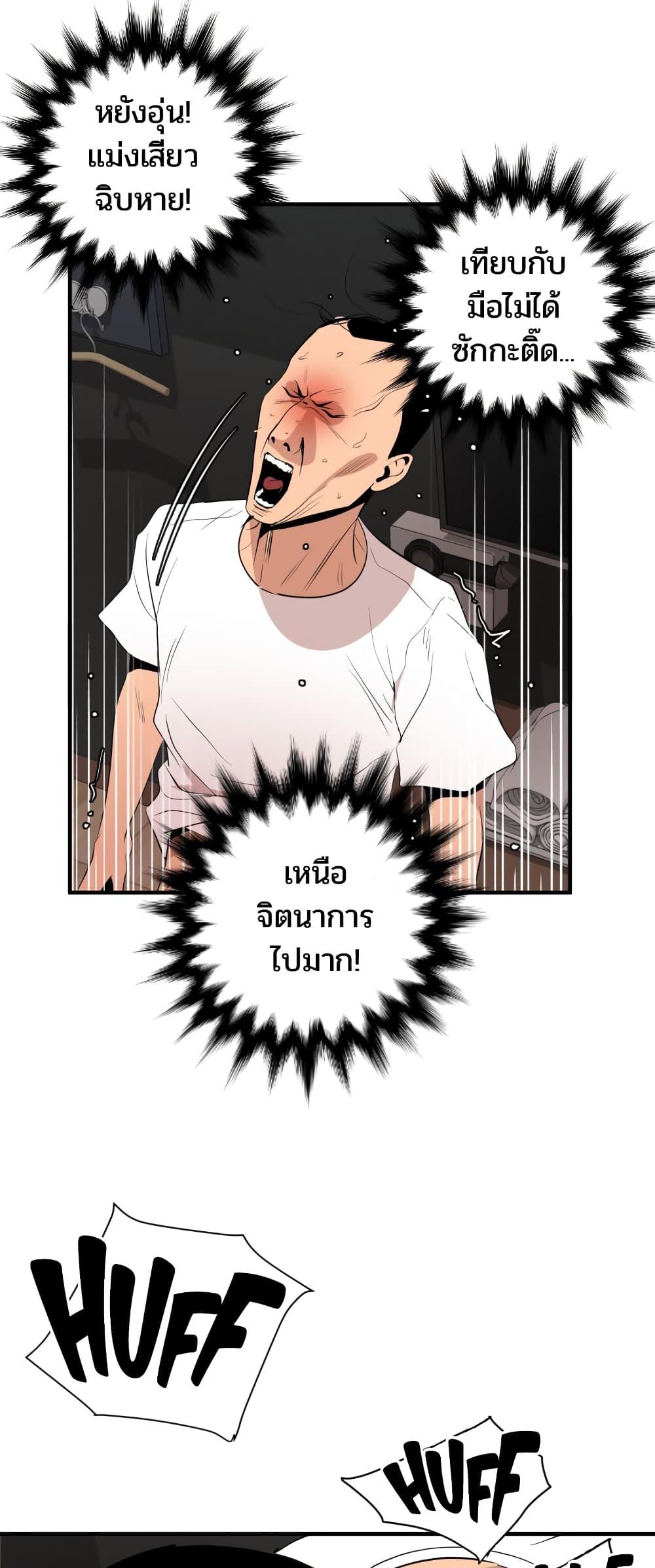 Doujin-Lc- อ่าน โดจิน มังฮวา เกาหลี ญี่ปุ่น จีน แปลไทย Lightning Rod ตอนที่ 1 2 3 4 5 6 7 8 9 10 11 12 13 14 ฟรี ไม่มีโฆษณา อ่าน โดจิน Manhwa เกาหลี ญี่ปุ่น จีน เรามีครบ คัดมาให้เน้นๆ โดจิน 18+ รับประกันความฟินโดย  Doujin Lc