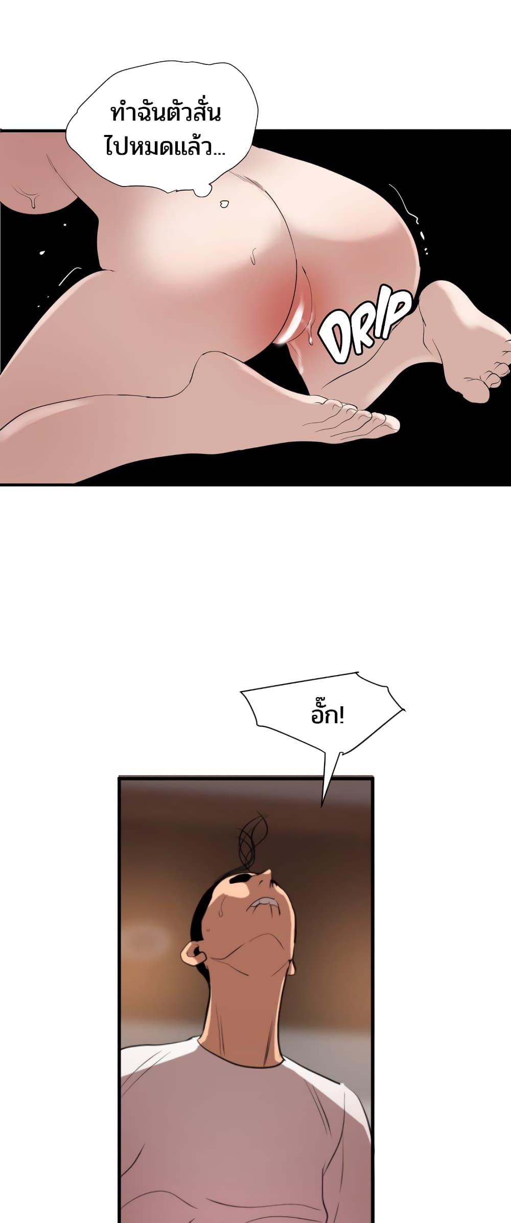 Doujin-Lc- อ่าน โดจิน มังฮวา เกาหลี ญี่ปุ่น จีน แปลไทย Lightning Rod ตอนที่ 1 2 3 4 5 6 7 8 9 10 11 12 13 14 ฟรี ไม่มีโฆษณา อ่าน โดจิน Manhwa เกาหลี ญี่ปุ่น จีน เรามีครบ คัดมาให้เน้นๆ โดจิน 18+ รับประกันความฟินโดย  Doujin Lc
