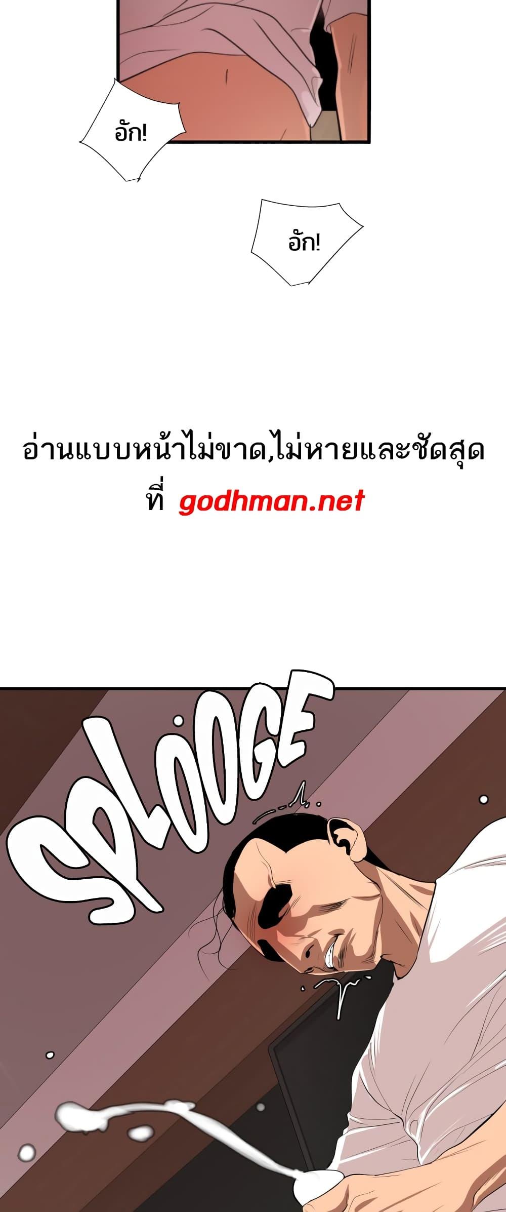 Doujin-Lc- อ่าน โดจิน มังฮวา เกาหลี ญี่ปุ่น จีน แปลไทย Lightning Rod ตอนที่ 1 2 3 4 5 6 7 8 9 10 11 12 13 14 ฟรี ไม่มีโฆษณา อ่าน โดจิน Manhwa เกาหลี ญี่ปุ่น จีน เรามีครบ คัดมาให้เน้นๆ โดจิน 18+ รับประกันความฟินโดย  Doujin Lc