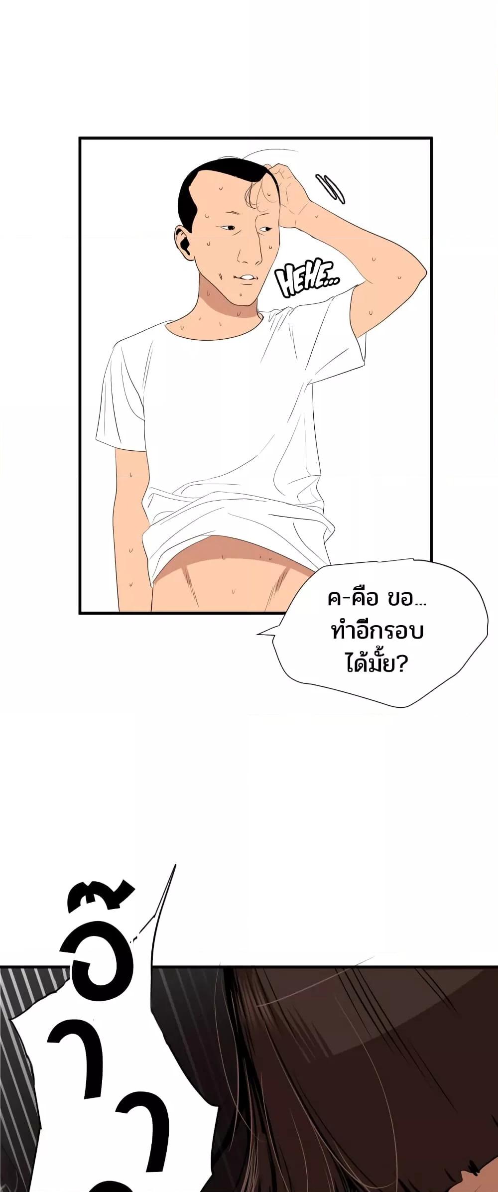 Doujin-Lc- อ่าน โดจิน มังฮวา เกาหลี ญี่ปุ่น จีน แปลไทย Lightning Rod ตอนที่ 1 2 3 4 5 6 7 8 9 10 11 12 13 14 ฟรี ไม่มีโฆษณา อ่าน โดจิน Manhwa เกาหลี ญี่ปุ่น จีน เรามีครบ คัดมาให้เน้นๆ โดจิน 18+ รับประกันความฟินโดย  Doujin Lc