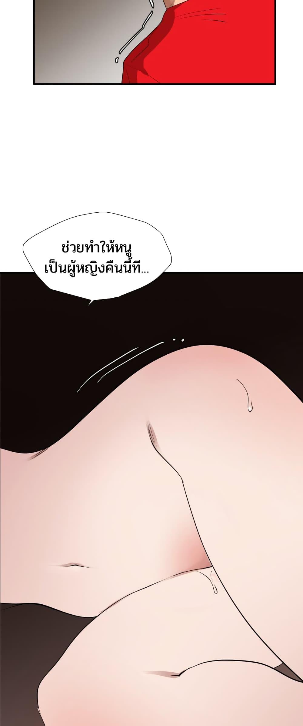 Doujin-Lc- อ่าน โดจิน มังฮวา เกาหลี ญี่ปุ่น จีน แปลไทย Lightning Rod ตอนที่ 1 2 3 4 5 6 7 8 9 10 11 12 13 14 ฟรี ไม่มีโฆษณา อ่าน โดจิน Manhwa เกาหลี ญี่ปุ่น จีน เรามีครบ คัดมาให้เน้นๆ โดจิน 18+ รับประกันความฟินโดย  Doujin Lc