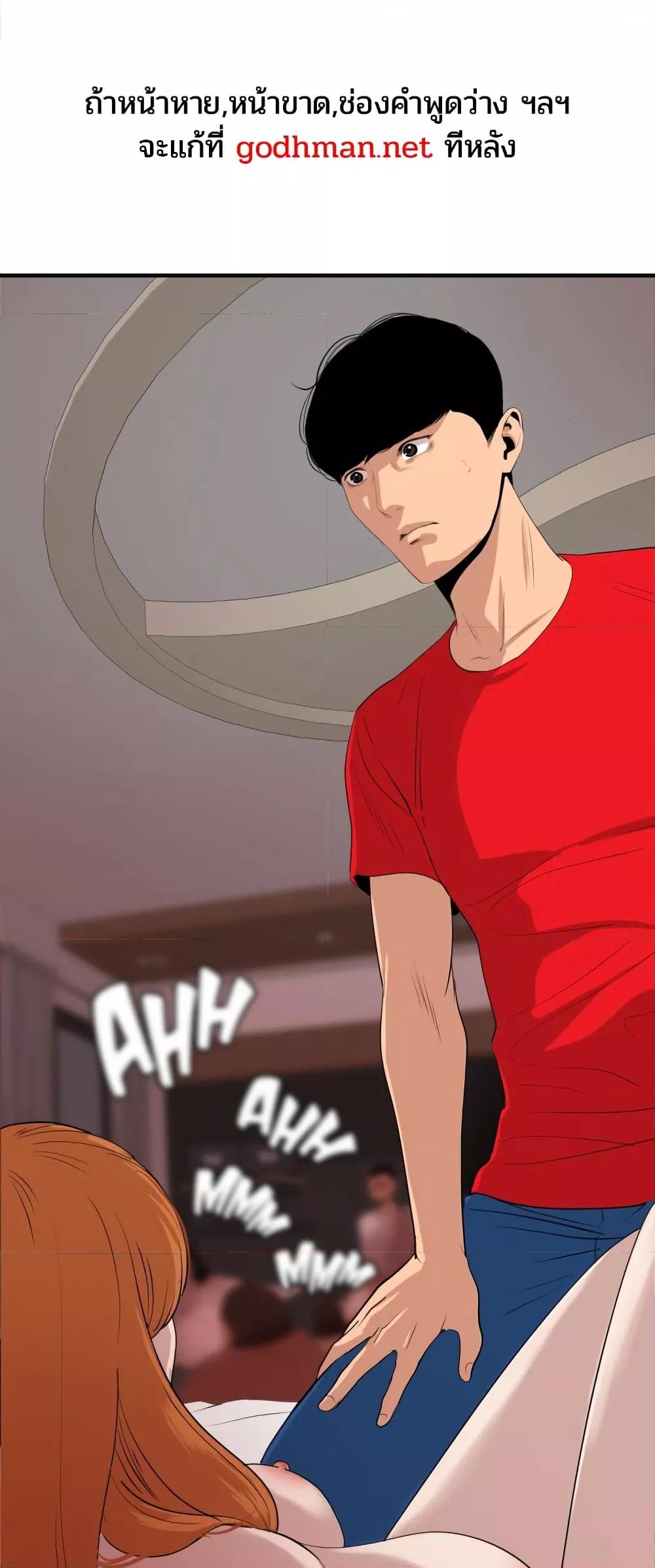 Doujin-Lc- อ่าน โดจิน มังฮวา เกาหลี ญี่ปุ่น จีน แปลไทย Lightning Rod ตอนที่ 1 2 3 4 5 6 7 8 9 10 11 12 13 14 ฟรี ไม่มีโฆษณา อ่าน โดจิน Manhwa เกาหลี ญี่ปุ่น จีน เรามีครบ คัดมาให้เน้นๆ โดจิน 18+ รับประกันความฟินโดย  Doujin Lc