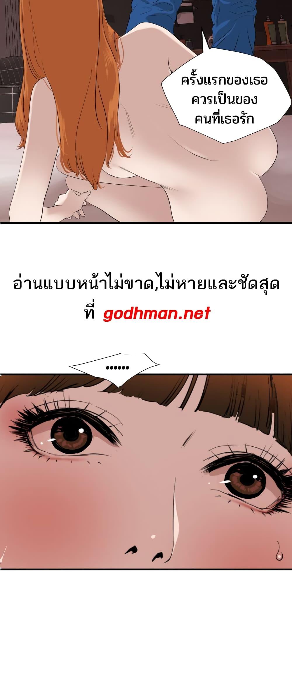 Doujin-Lc- อ่าน โดจิน มังฮวา เกาหลี ญี่ปุ่น จีน แปลไทย Lightning Rod ตอนที่ 1 2 3 4 5 6 7 8 9 10 11 12 13 14 ฟรี ไม่มีโฆษณา อ่าน โดจิน Manhwa เกาหลี ญี่ปุ่น จีน เรามีครบ คัดมาให้เน้นๆ โดจิน 18+ รับประกันความฟินโดย  Doujin Lc