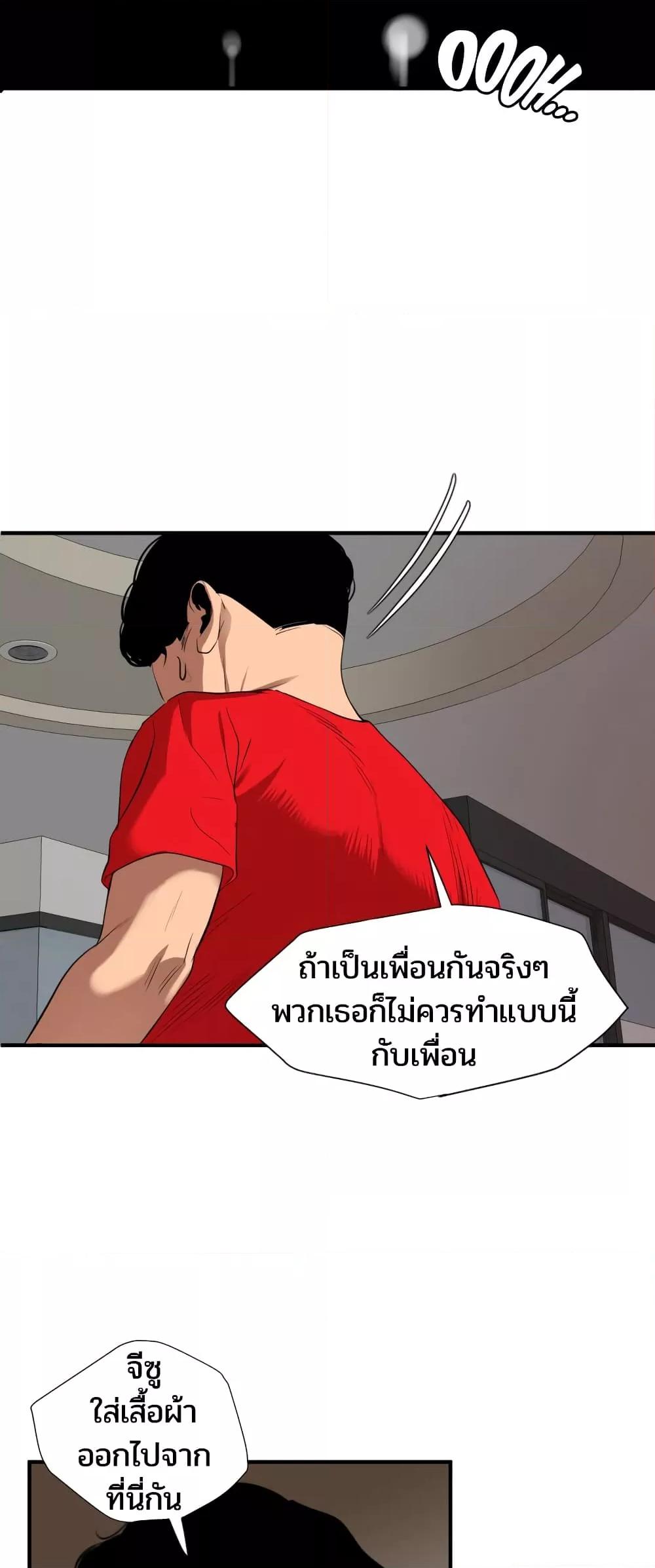 Doujin-Lc- อ่าน โดจิน มังฮวา เกาหลี ญี่ปุ่น จีน แปลไทย Lightning Rod ตอนที่ 1 2 3 4 5 6 7 8 9 10 11 12 13 14 ฟรี ไม่มีโฆษณา อ่าน โดจิน Manhwa เกาหลี ญี่ปุ่น จีน เรามีครบ คัดมาให้เน้นๆ โดจิน 18+ รับประกันความฟินโดย  Doujin Lc