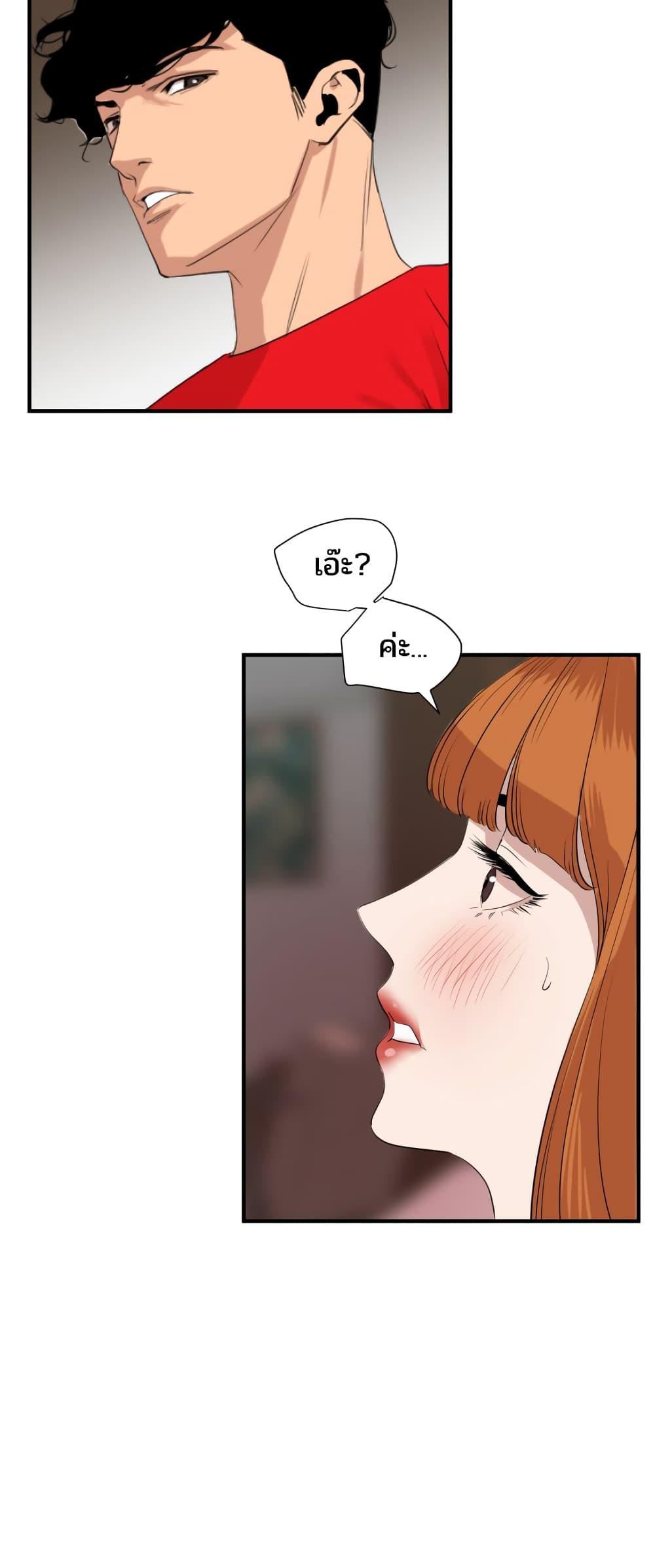 Doujin-Lc- อ่าน โดจิน มังฮวา เกาหลี ญี่ปุ่น จีน แปลไทย Lightning Rod ตอนที่ 1 2 3 4 5 6 7 8 9 10 11 12 13 14 ฟรี ไม่มีโฆษณา อ่าน โดจิน Manhwa เกาหลี ญี่ปุ่น จีน เรามีครบ คัดมาให้เน้นๆ โดจิน 18+ รับประกันความฟินโดย  Doujin Lc