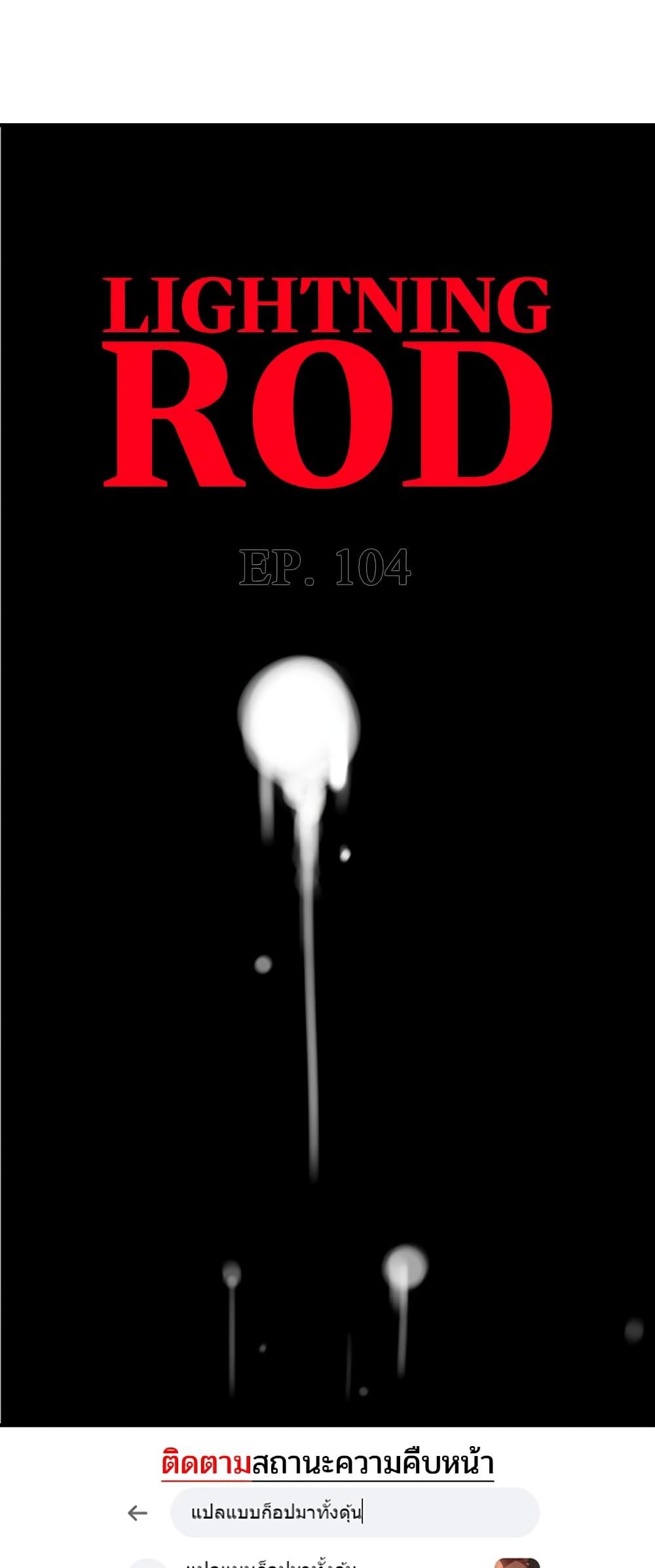 Doujin-Lc- อ่าน โดจิน มังฮวา เกาหลี ญี่ปุ่น จีน แปลไทย Lightning Rod ตอนที่ 1 2 3 4 5 6 7 8 9 10 11 12 13 14 ฟรี ไม่มีโฆษณา อ่าน โดจิน Manhwa เกาหลี ญี่ปุ่น จีน เรามีครบ คัดมาให้เน้นๆ โดจิน 18+ รับประกันความฟินโดย  Doujin Lc