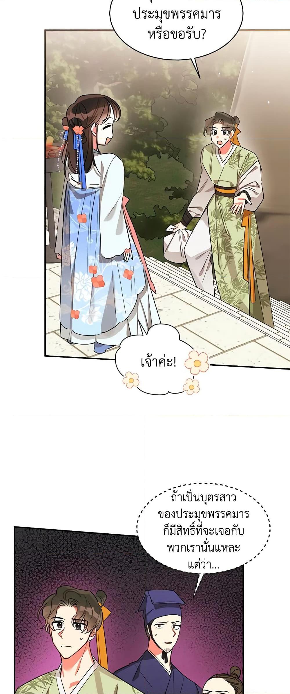 Manga-lc-com อ่านมังงะ อ่านการ์ตูน ออนไลน์ ฟรี Precious Daughter of the Greatest Martial Arts Villain ตอนที่ 1 2 3 4 5 6 7 8 9 10 11 12 13 14 ฟรี ไม่มีโฆษณา Manga-lc - อ่าน มังงะ อ่าน การ์ตูน ออนไลน์ อ่านมังงะ ฟรี