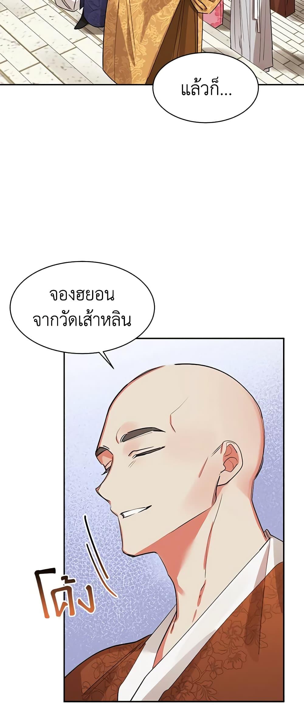 Manga-lc-com อ่านมังงะ อ่านการ์ตูน ออนไลน์ ฟรี Precious Daughter of the Greatest Martial Arts Villain ตอนที่ 1 2 3 4 5 6 7 8 9 10 11 12 13 14 ฟรี ไม่มีโฆษณา Manga-lc - อ่าน มังงะ อ่าน การ์ตูน ออนไลน์ อ่านมังงะ ฟรี