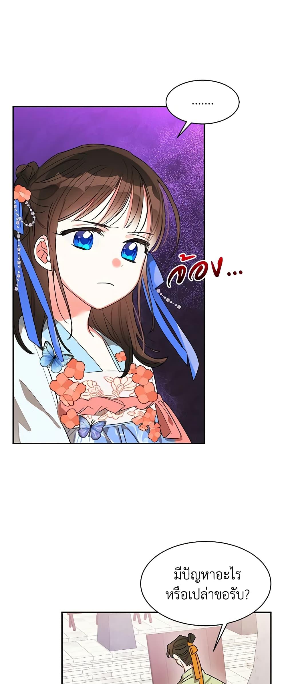 Manga-lc-com อ่านมังงะ อ่านการ์ตูน ออนไลน์ ฟรี Precious Daughter of the Greatest Martial Arts Villain ตอนที่ 1 2 3 4 5 6 7 8 9 10 11 12 13 14 ฟรี ไม่มีโฆษณา Manga-lc - อ่าน มังงะ อ่าน การ์ตูน ออนไลน์ อ่านมังงะ ฟรี
