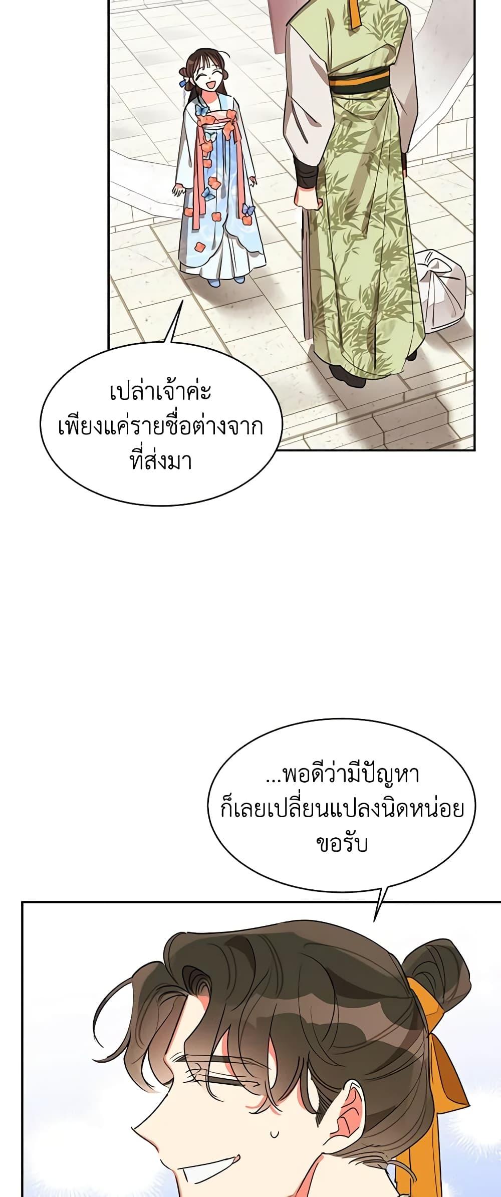 Manga-lc-com อ่านมังงะ อ่านการ์ตูน ออนไลน์ ฟรี Precious Daughter of the Greatest Martial Arts Villain ตอนที่ 1 2 3 4 5 6 7 8 9 10 11 12 13 14 ฟรี ไม่มีโฆษณา Manga-lc - อ่าน มังงะ อ่าน การ์ตูน ออนไลน์ อ่านมังงะ ฟรี
