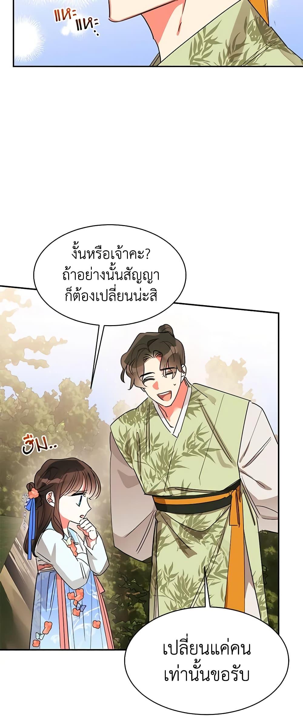 Manga-lc-com อ่านมังงะ อ่านการ์ตูน ออนไลน์ ฟรี Precious Daughter of the Greatest Martial Arts Villain ตอนที่ 1 2 3 4 5 6 7 8 9 10 11 12 13 14 ฟรี ไม่มีโฆษณา Manga-lc - อ่าน มังงะ อ่าน การ์ตูน ออนไลน์ อ่านมังงะ ฟรี
