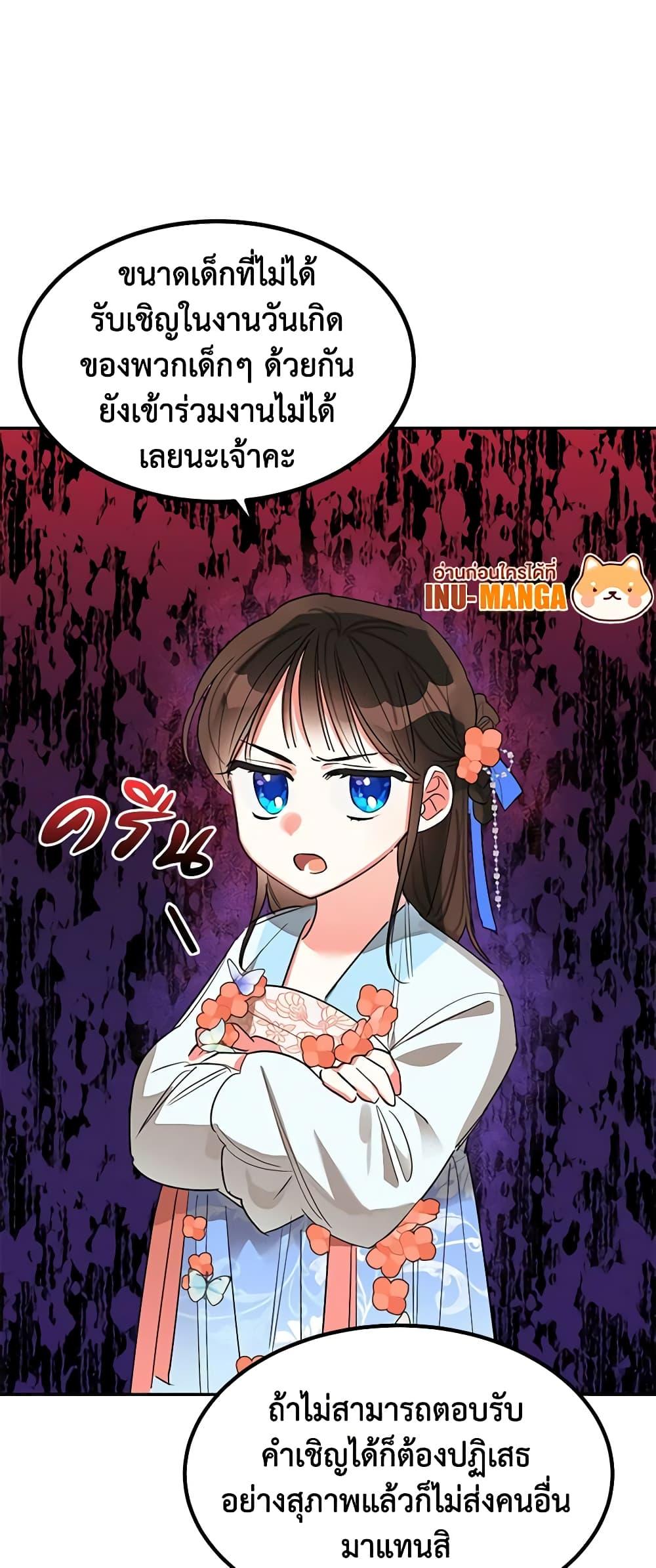 Manga-lc-com อ่านมังงะ อ่านการ์ตูน ออนไลน์ ฟรี Precious Daughter of the Greatest Martial Arts Villain ตอนที่ 1 2 3 4 5 6 7 8 9 10 11 12 13 14 ฟรี ไม่มีโฆษณา Manga-lc - อ่าน มังงะ อ่าน การ์ตูน ออนไลน์ อ่านมังงะ ฟรี