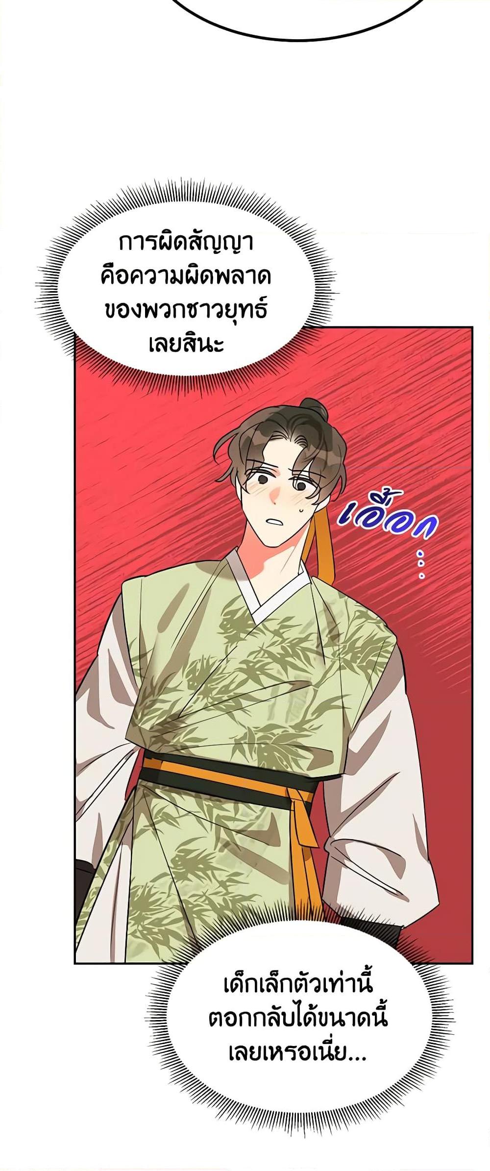Manga-lc-com อ่านมังงะ อ่านการ์ตูน ออนไลน์ ฟรี Precious Daughter of the Greatest Martial Arts Villain ตอนที่ 1 2 3 4 5 6 7 8 9 10 11 12 13 14 ฟรี ไม่มีโฆษณา Manga-lc - อ่าน มังงะ อ่าน การ์ตูน ออนไลน์ อ่านมังงะ ฟรี