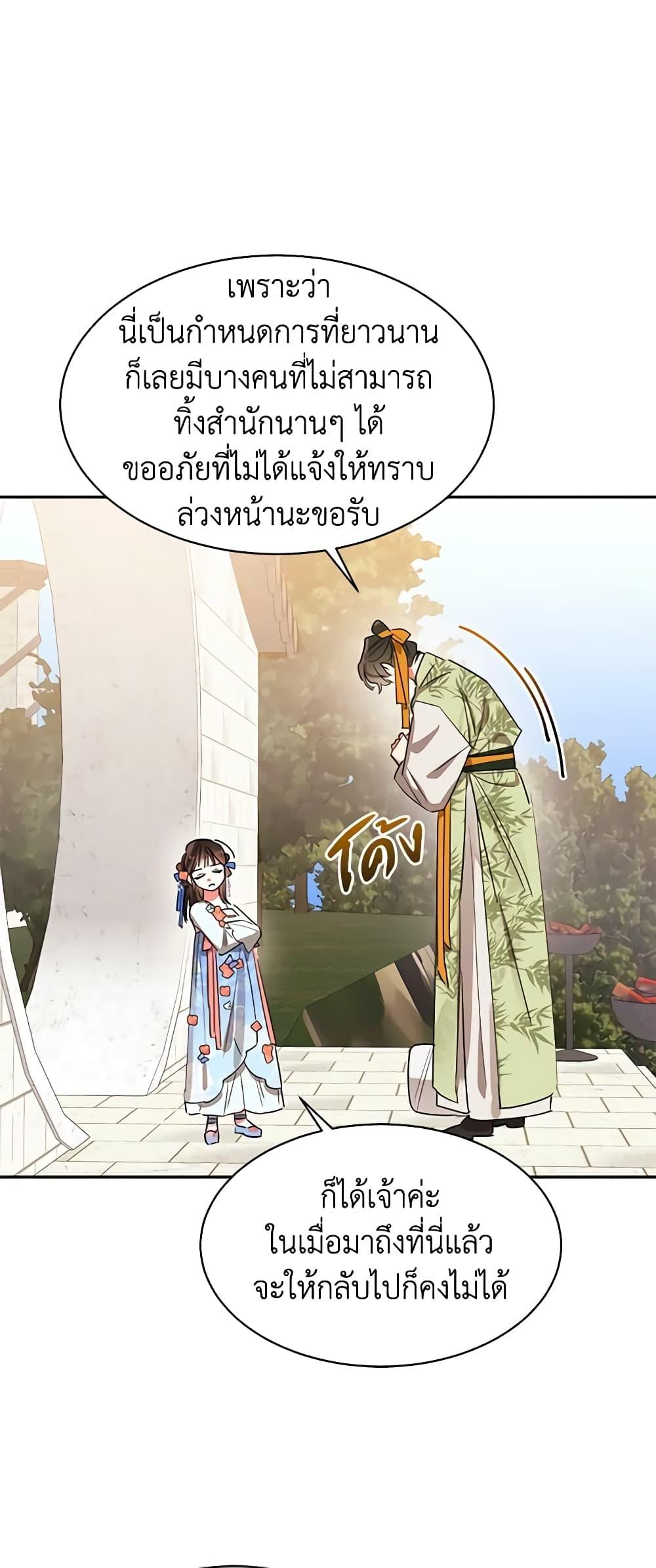 Manga-lc-com อ่านมังงะ อ่านการ์ตูน ออนไลน์ ฟรี Precious Daughter of the Greatest Martial Arts Villain ตอนที่ 1 2 3 4 5 6 7 8 9 10 11 12 13 14 ฟรี ไม่มีโฆษณา Manga-lc - อ่าน มังงะ อ่าน การ์ตูน ออนไลน์ อ่านมังงะ ฟรี