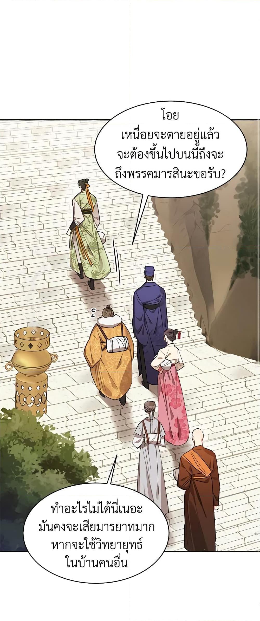 Manga-lc-com อ่านมังงะ อ่านการ์ตูน ออนไลน์ ฟรี Precious Daughter of the Greatest Martial Arts Villain ตอนที่ 1 2 3 4 5 6 7 8 9 10 11 12 13 14 ฟรี ไม่มีโฆษณา Manga-lc - อ่าน มังงะ อ่าน การ์ตูน ออนไลน์ อ่านมังงะ ฟรี