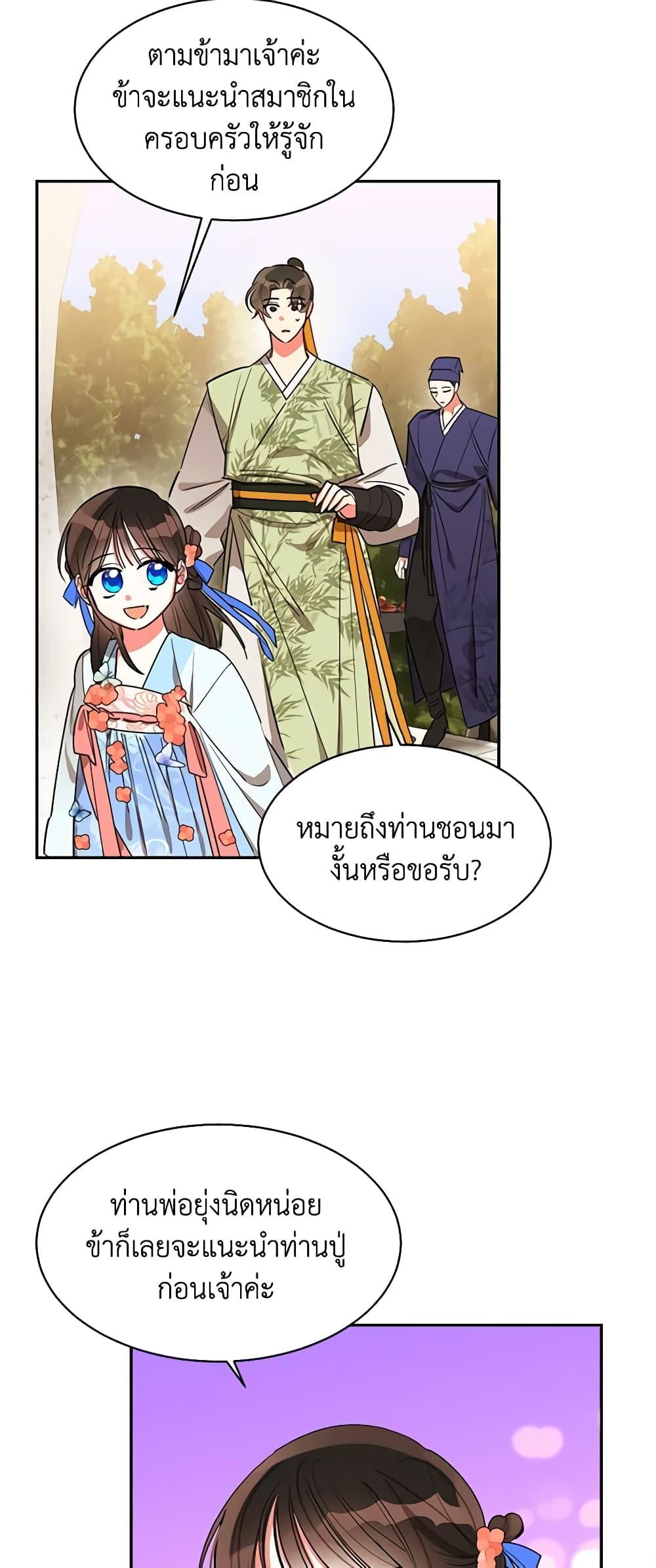 Manga-lc-com อ่านมังงะ อ่านการ์ตูน ออนไลน์ ฟรี Precious Daughter of the Greatest Martial Arts Villain ตอนที่ 1 2 3 4 5 6 7 8 9 10 11 12 13 14 ฟรี ไม่มีโฆษณา Manga-lc - อ่าน มังงะ อ่าน การ์ตูน ออนไลน์ อ่านมังงะ ฟรี