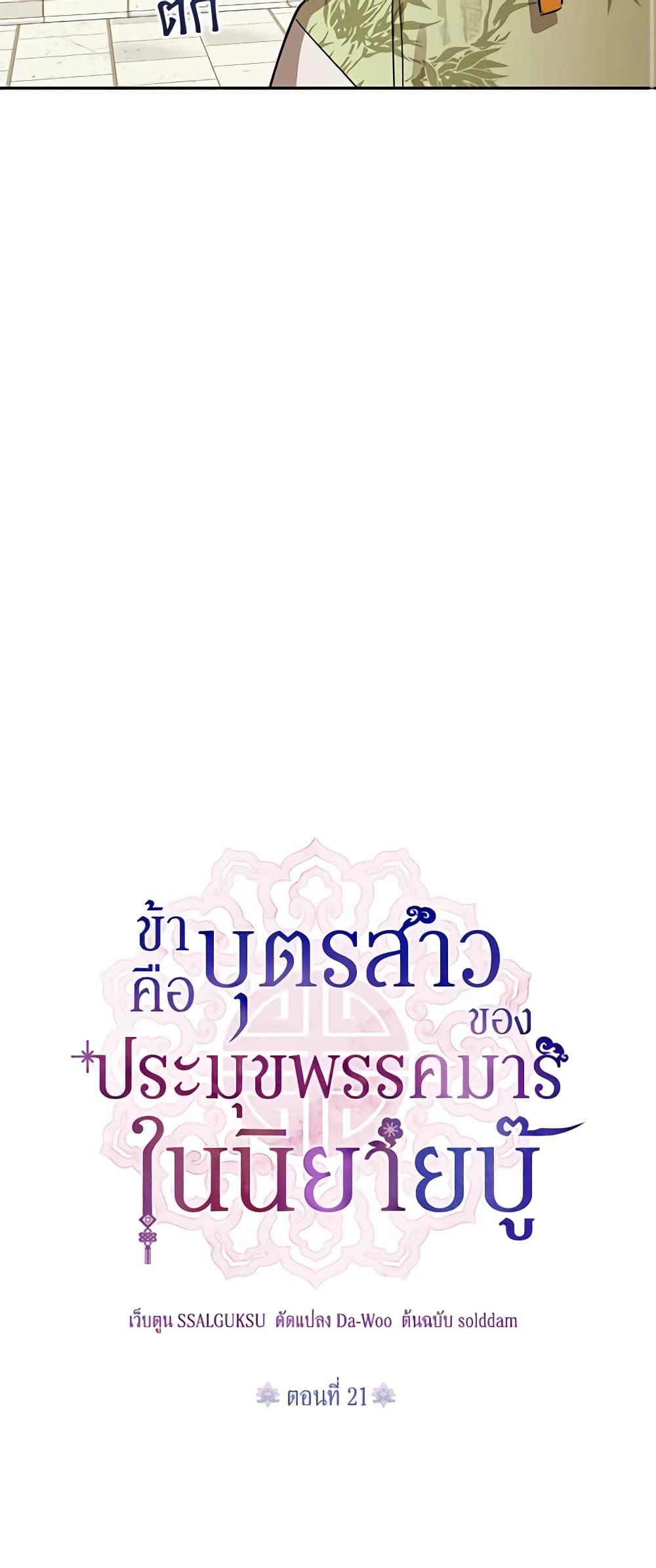 Manga-lc-com อ่านมังงะ อ่านการ์ตูน ออนไลน์ ฟรี Precious Daughter of the Greatest Martial Arts Villain ตอนที่ 1 2 3 4 5 6 7 8 9 10 11 12 13 14 ฟรี ไม่มีโฆษณา Manga-lc - อ่าน มังงะ อ่าน การ์ตูน ออนไลน์ อ่านมังงะ ฟรี