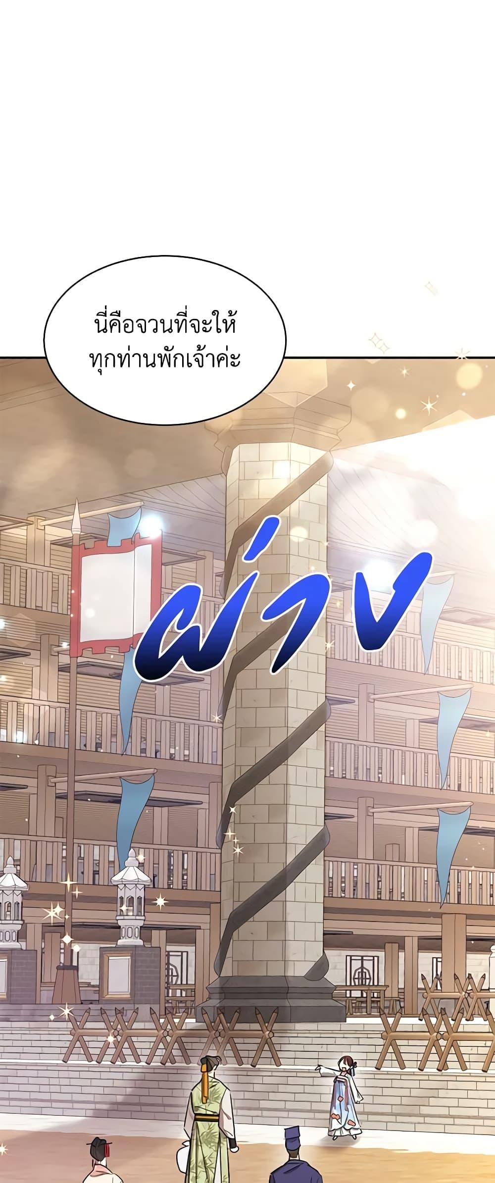 Manga-lc-com อ่านมังงะ อ่านการ์ตูน ออนไลน์ ฟรี Precious Daughter of the Greatest Martial Arts Villain ตอนที่ 1 2 3 4 5 6 7 8 9 10 11 12 13 14 ฟรี ไม่มีโฆษณา Manga-lc - อ่าน มังงะ อ่าน การ์ตูน ออนไลน์ อ่านมังงะ ฟรี