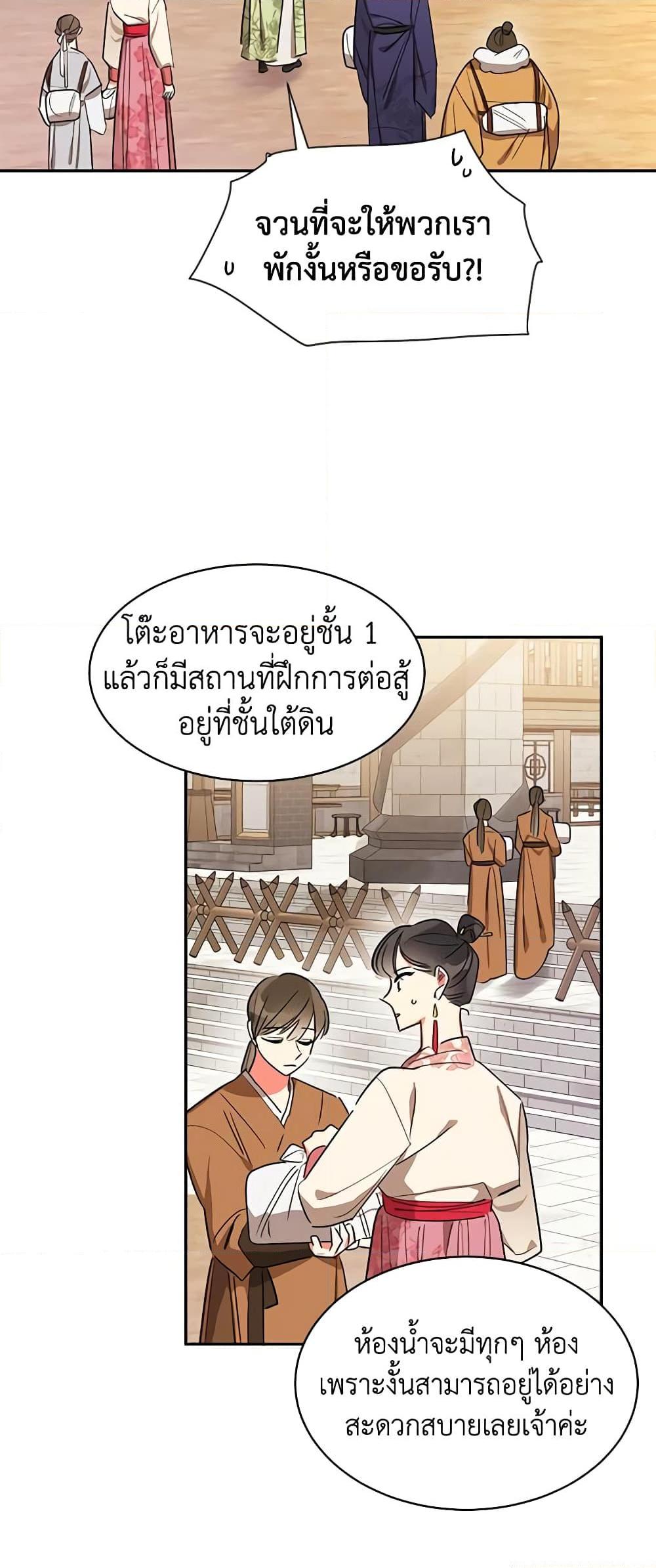 Manga-lc-com อ่านมังงะ อ่านการ์ตูน ออนไลน์ ฟรี Precious Daughter of the Greatest Martial Arts Villain ตอนที่ 1 2 3 4 5 6 7 8 9 10 11 12 13 14 ฟรี ไม่มีโฆษณา Manga-lc - อ่าน มังงะ อ่าน การ์ตูน ออนไลน์ อ่านมังงะ ฟรี
