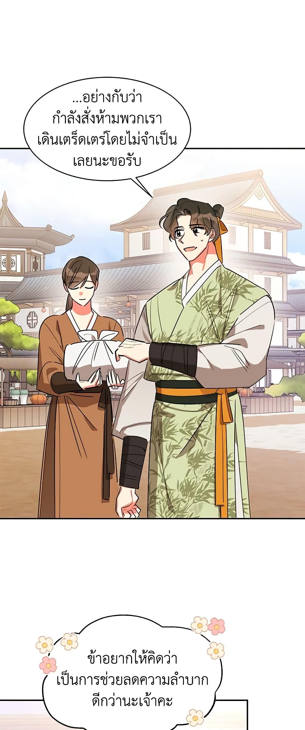 Manga-lc-com อ่านมังงะ อ่านการ์ตูน ออนไลน์ ฟรี Precious Daughter of the Greatest Martial Arts Villain ตอนที่ 1 2 3 4 5 6 7 8 9 10 11 12 13 14 ฟรี ไม่มีโฆษณา Manga-lc - อ่าน มังงะ อ่าน การ์ตูน ออนไลน์ อ่านมังงะ ฟรี