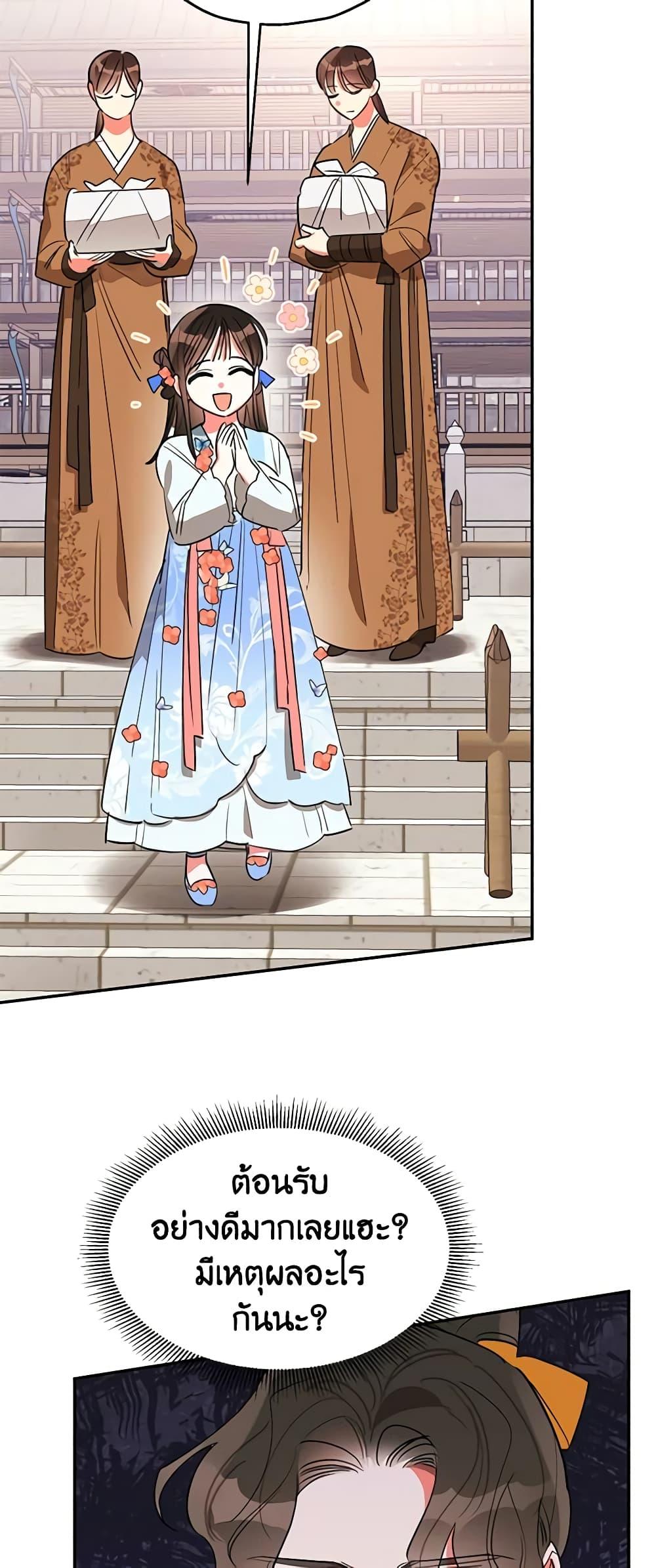 Manga-lc-com อ่านมังงะ อ่านการ์ตูน ออนไลน์ ฟรี Precious Daughter of the Greatest Martial Arts Villain ตอนที่ 1 2 3 4 5 6 7 8 9 10 11 12 13 14 ฟรี ไม่มีโฆษณา Manga-lc - อ่าน มังงะ อ่าน การ์ตูน ออนไลน์ อ่านมังงะ ฟรี