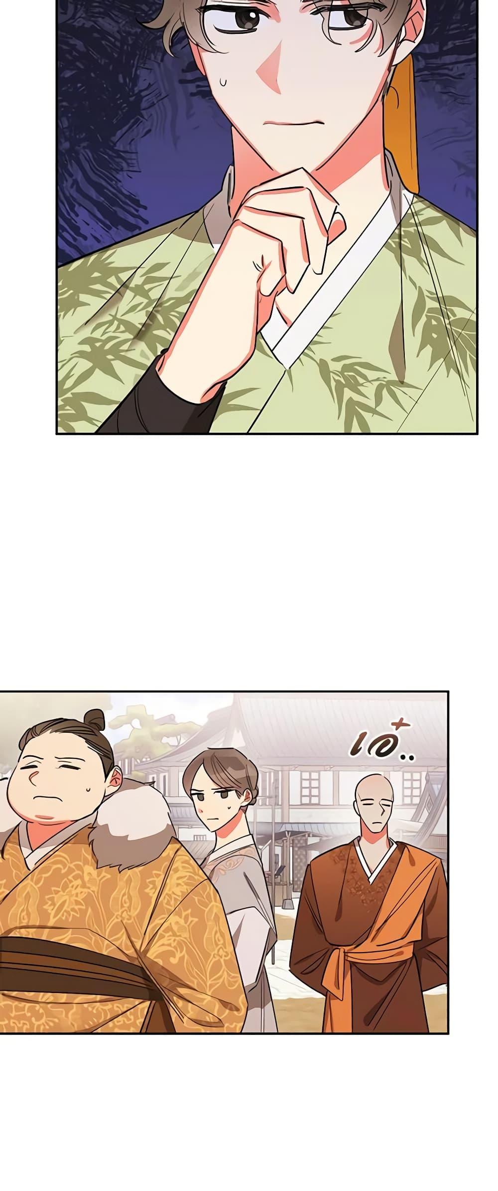 Manga-lc-com อ่านมังงะ อ่านการ์ตูน ออนไลน์ ฟรี Precious Daughter of the Greatest Martial Arts Villain ตอนที่ 1 2 3 4 5 6 7 8 9 10 11 12 13 14 ฟรี ไม่มีโฆษณา Manga-lc - อ่าน มังงะ อ่าน การ์ตูน ออนไลน์ อ่านมังงะ ฟรี