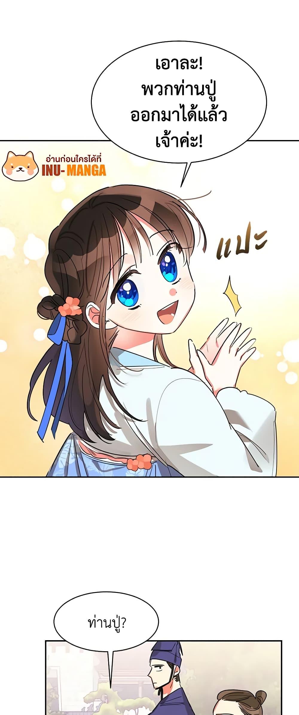 Manga-lc-com อ่านมังงะ อ่านการ์ตูน ออนไลน์ ฟรี Precious Daughter of the Greatest Martial Arts Villain ตอนที่ 1 2 3 4 5 6 7 8 9 10 11 12 13 14 ฟรี ไม่มีโฆษณา Manga-lc - อ่าน มังงะ อ่าน การ์ตูน ออนไลน์ อ่านมังงะ ฟรี