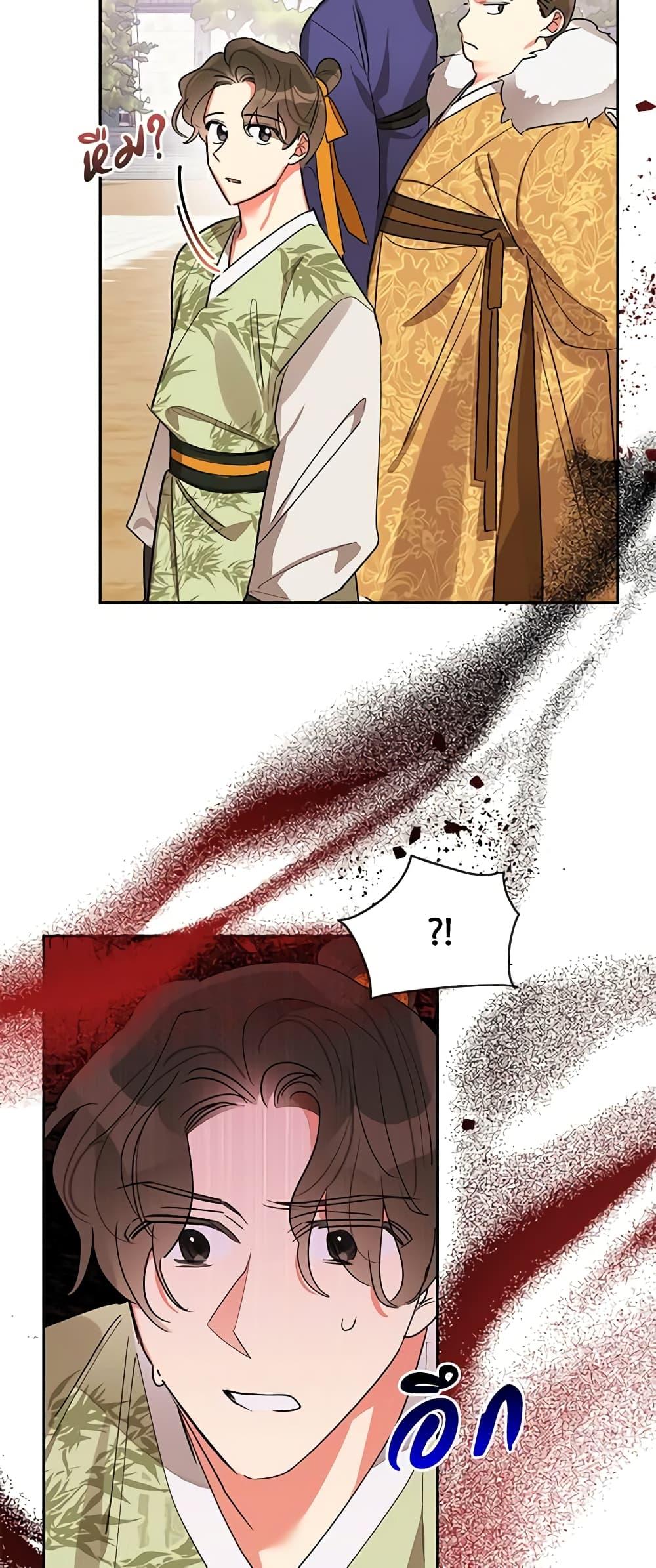 Manga-lc-com อ่านมังงะ อ่านการ์ตูน ออนไลน์ ฟรี Precious Daughter of the Greatest Martial Arts Villain ตอนที่ 1 2 3 4 5 6 7 8 9 10 11 12 13 14 ฟรี ไม่มีโฆษณา Manga-lc - อ่าน มังงะ อ่าน การ์ตูน ออนไลน์ อ่านมังงะ ฟรี