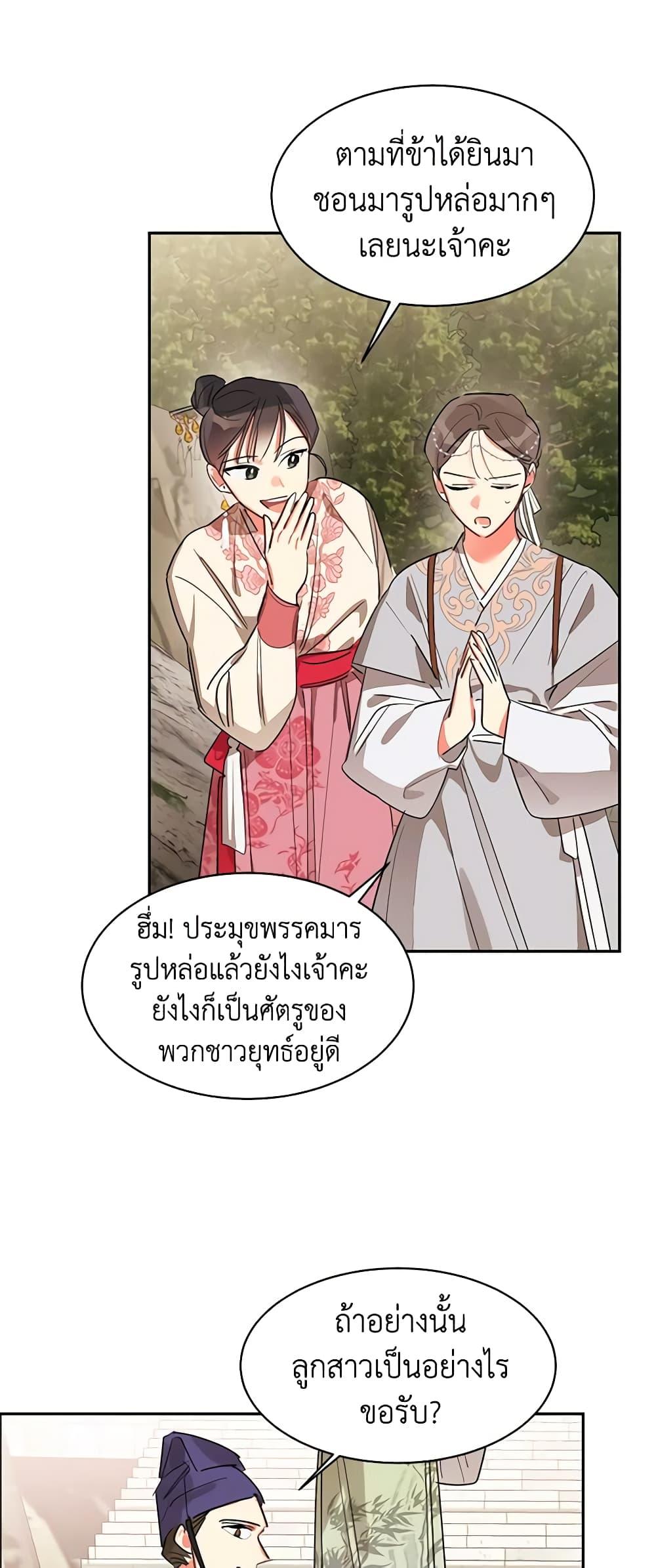 Manga-lc-com อ่านมังงะ อ่านการ์ตูน ออนไลน์ ฟรี Precious Daughter of the Greatest Martial Arts Villain ตอนที่ 1 2 3 4 5 6 7 8 9 10 11 12 13 14 ฟรี ไม่มีโฆษณา Manga-lc - อ่าน มังงะ อ่าน การ์ตูน ออนไลน์ อ่านมังงะ ฟรี