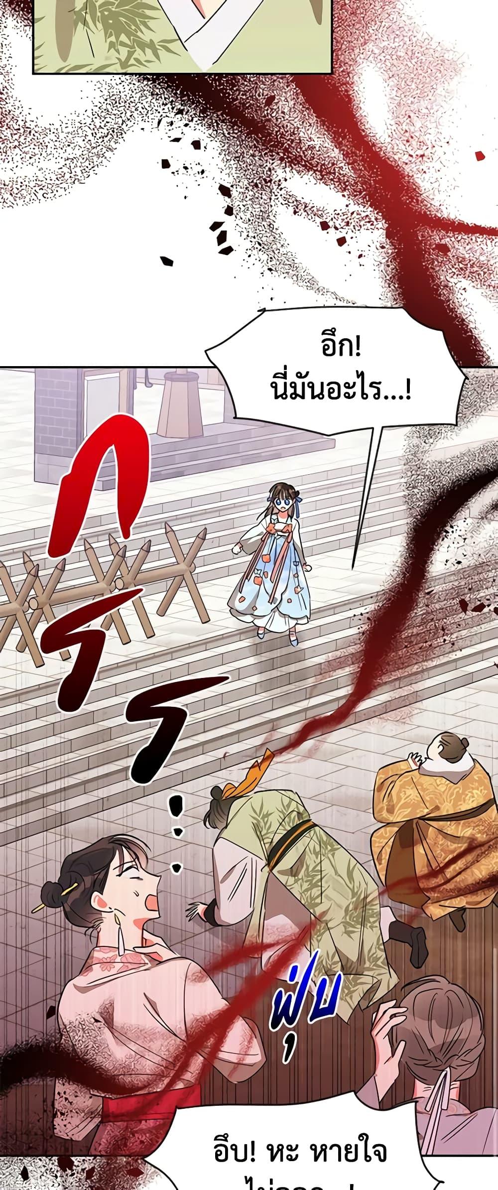 Manga-lc-com อ่านมังงะ อ่านการ์ตูน ออนไลน์ ฟรี Precious Daughter of the Greatest Martial Arts Villain ตอนที่ 1 2 3 4 5 6 7 8 9 10 11 12 13 14 ฟรี ไม่มีโฆษณา Manga-lc - อ่าน มังงะ อ่าน การ์ตูน ออนไลน์ อ่านมังงะ ฟรี
