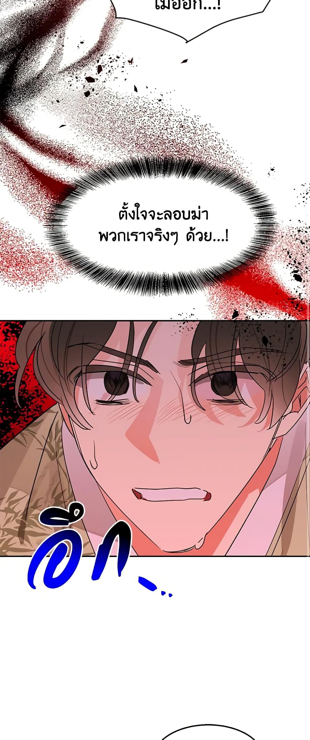 Manga-lc-com อ่านมังงะ อ่านการ์ตูน ออนไลน์ ฟรี Precious Daughter of the Greatest Martial Arts Villain ตอนที่ 1 2 3 4 5 6 7 8 9 10 11 12 13 14 ฟรี ไม่มีโฆษณา Manga-lc - อ่าน มังงะ อ่าน การ์ตูน ออนไลน์ อ่านมังงะ ฟรี