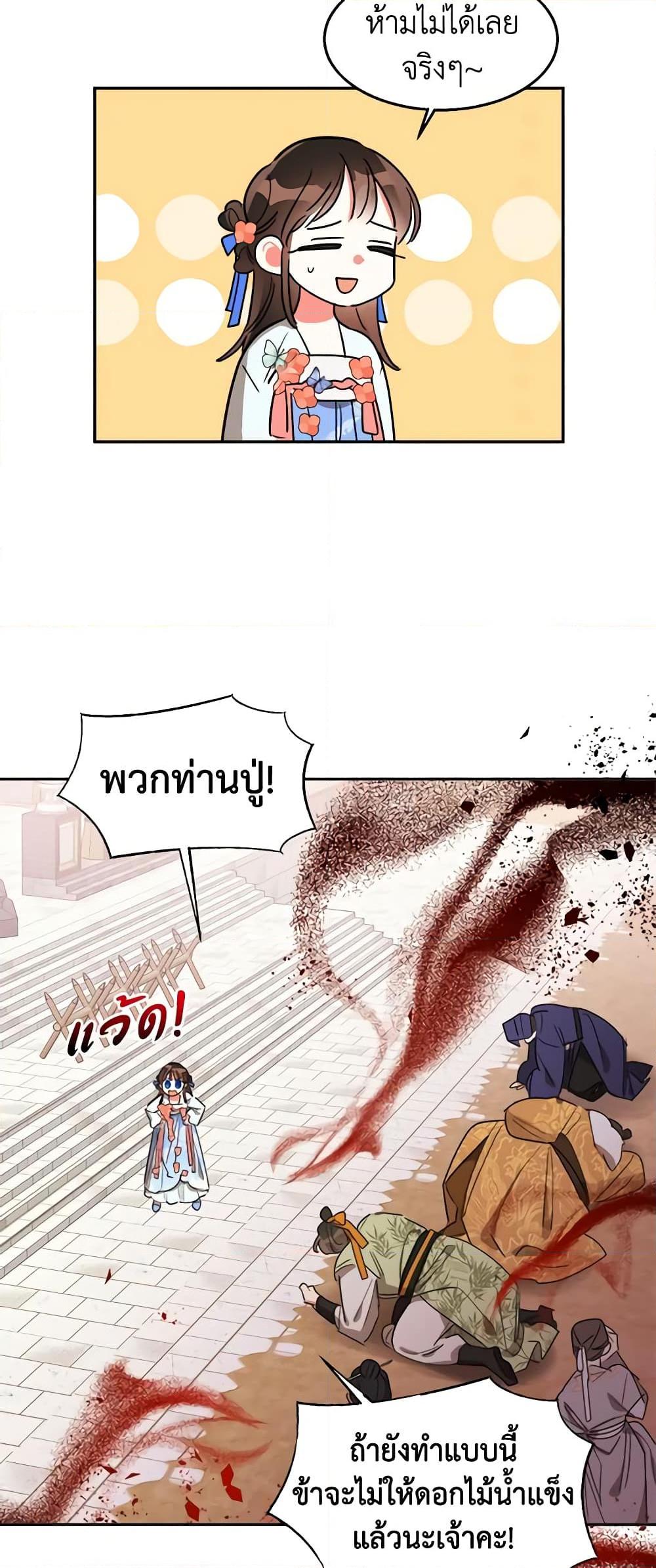 Manga-lc-com อ่านมังงะ อ่านการ์ตูน ออนไลน์ ฟรี Precious Daughter of the Greatest Martial Arts Villain ตอนที่ 1 2 3 4 5 6 7 8 9 10 11 12 13 14 ฟรี ไม่มีโฆษณา Manga-lc - อ่าน มังงะ อ่าน การ์ตูน ออนไลน์ อ่านมังงะ ฟรี