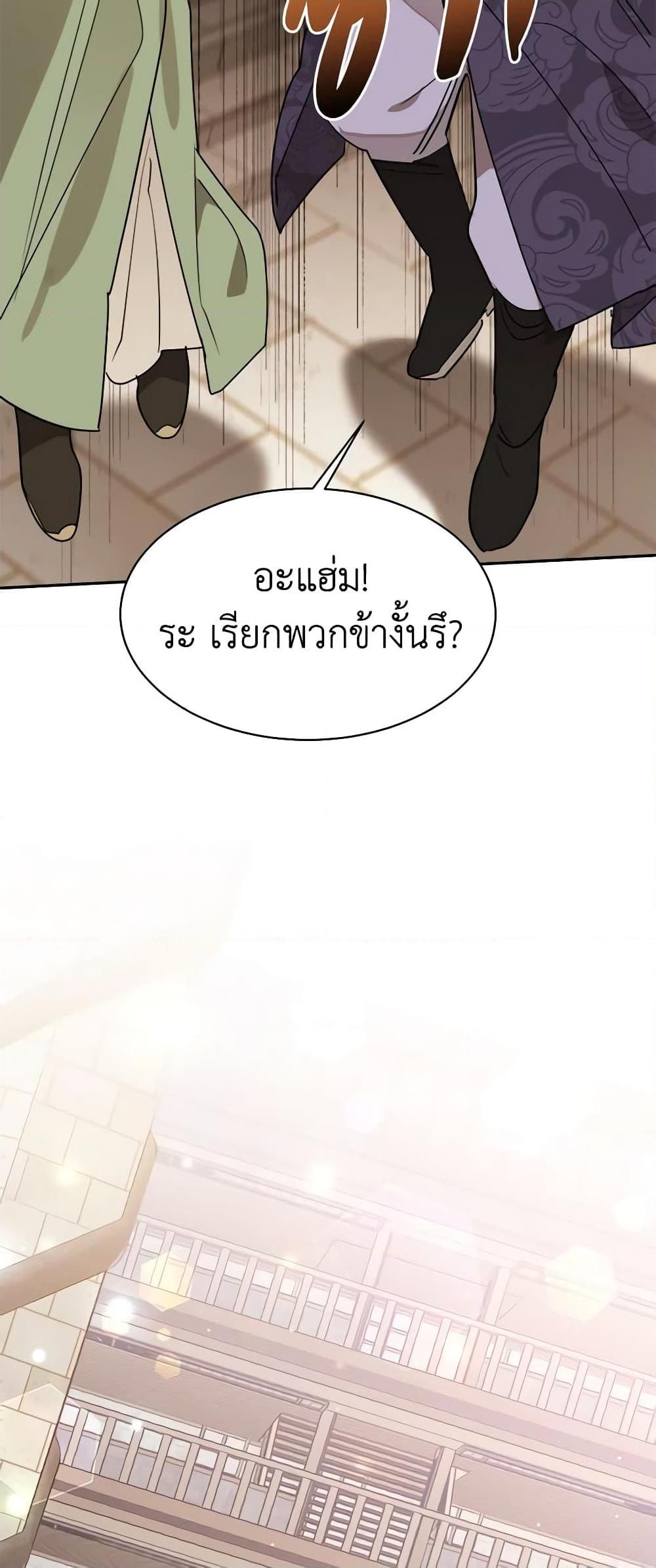 Manga-lc-com อ่านมังงะ อ่านการ์ตูน ออนไลน์ ฟรี Precious Daughter of the Greatest Martial Arts Villain ตอนที่ 1 2 3 4 5 6 7 8 9 10 11 12 13 14 ฟรี ไม่มีโฆษณา Manga-lc - อ่าน มังงะ อ่าน การ์ตูน ออนไลน์ อ่านมังงะ ฟรี